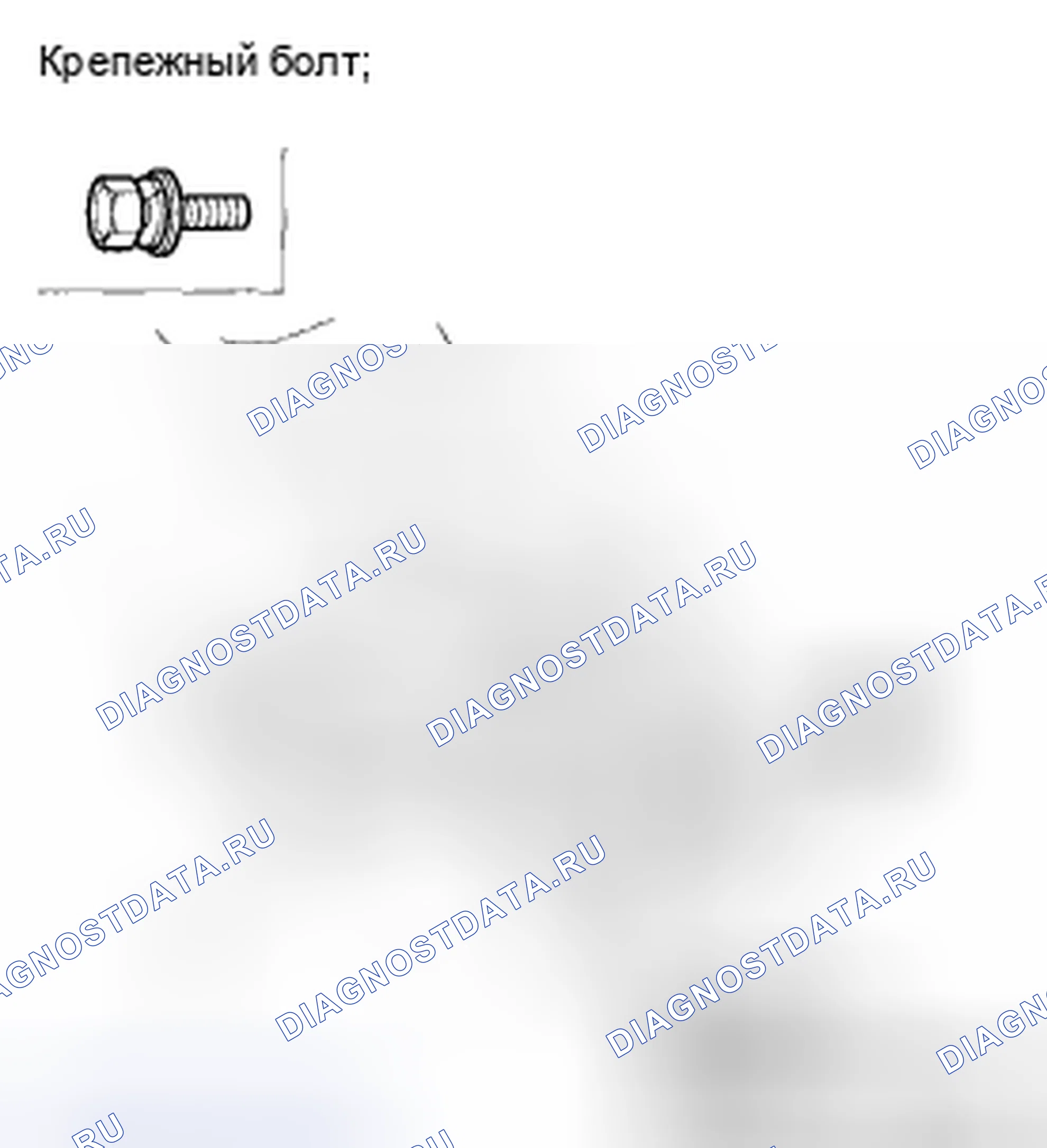 Рис. 72. Honda Civic VIII рестайлинг