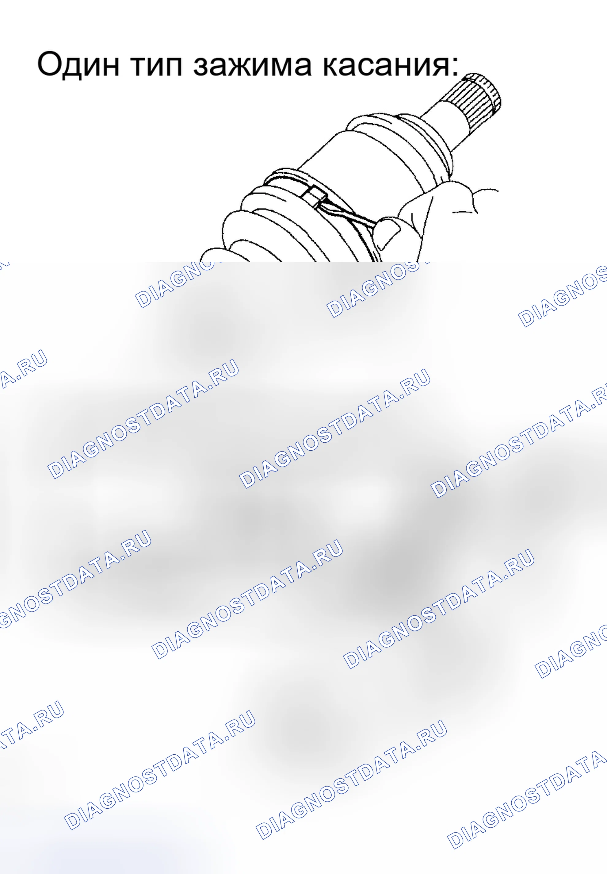 Рис. 206. Toyota Matrix E130