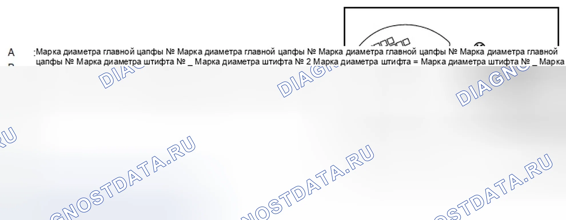 Рис. 274. Infiniti M35 III рестайлинг