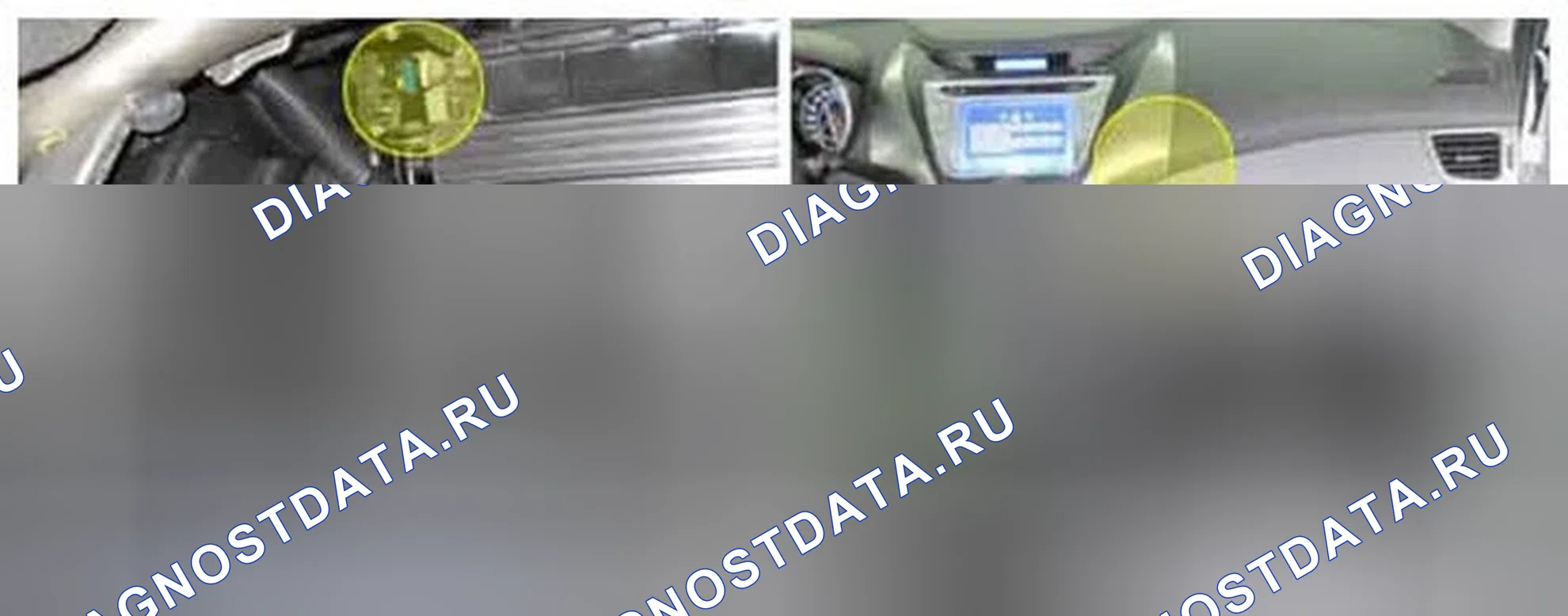 Рис. 219: Расположение компонентов. Hyundai Elantra V