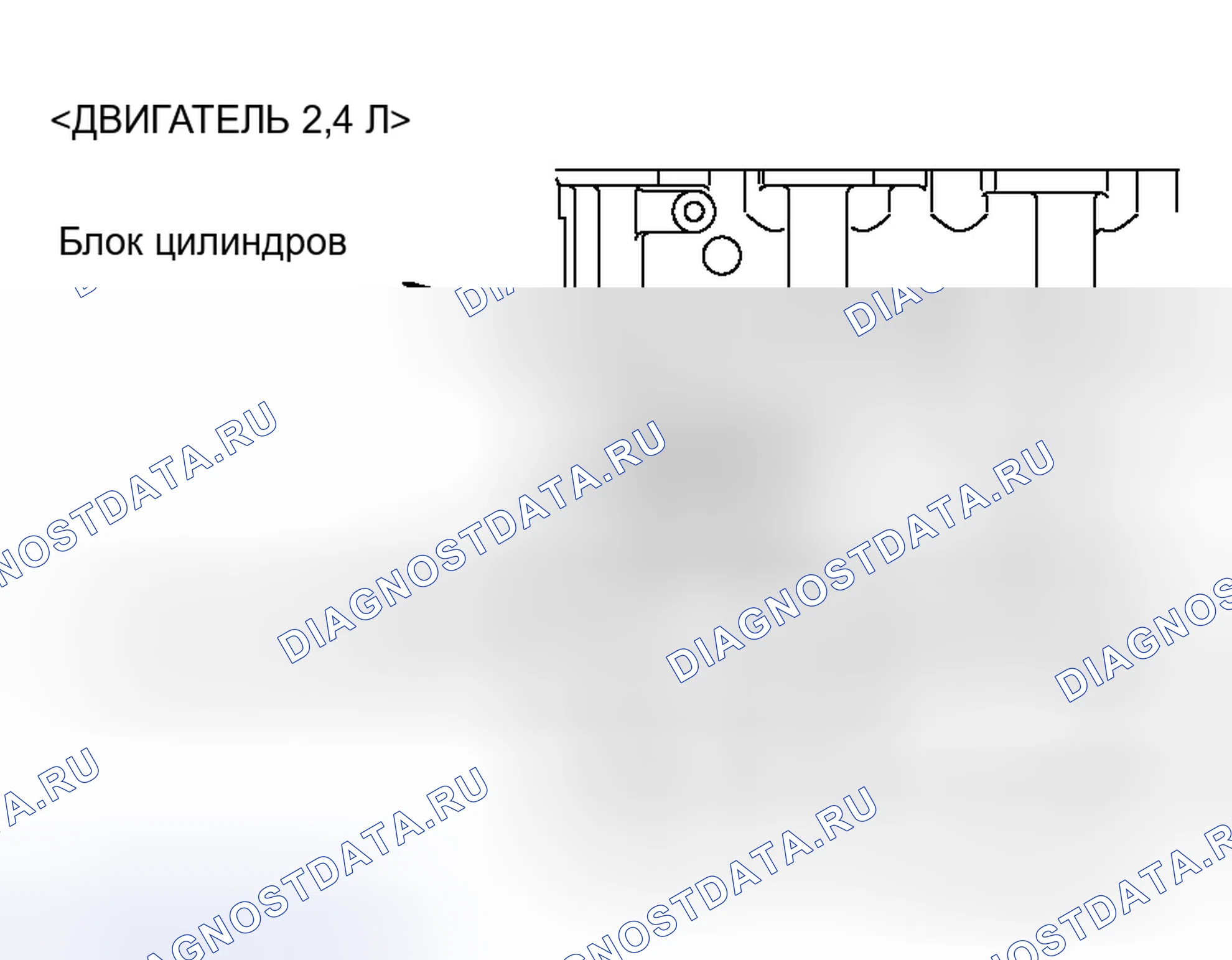 Рис. 10. Honda Fit Aria I