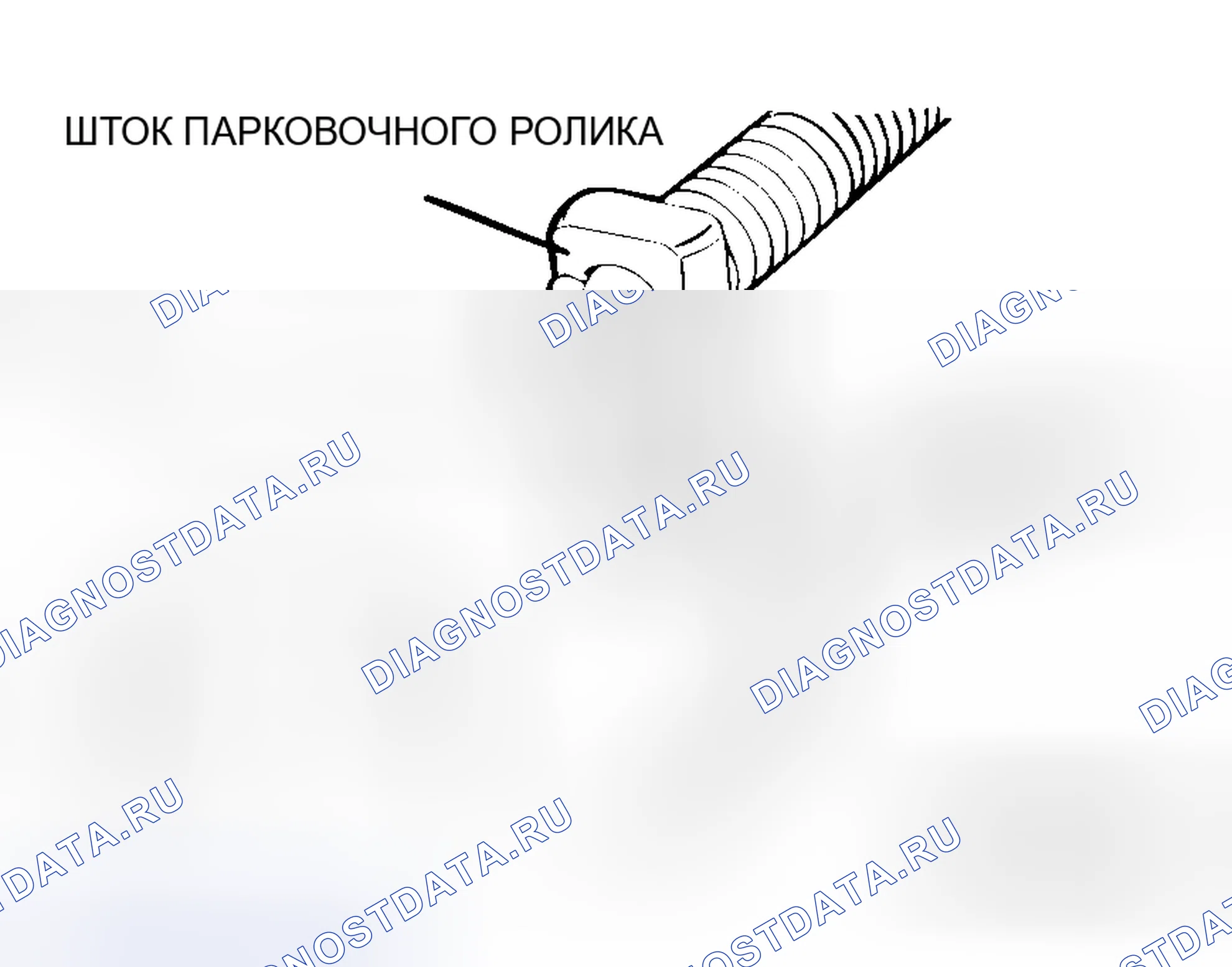 Рис. 234. Honda Grace I