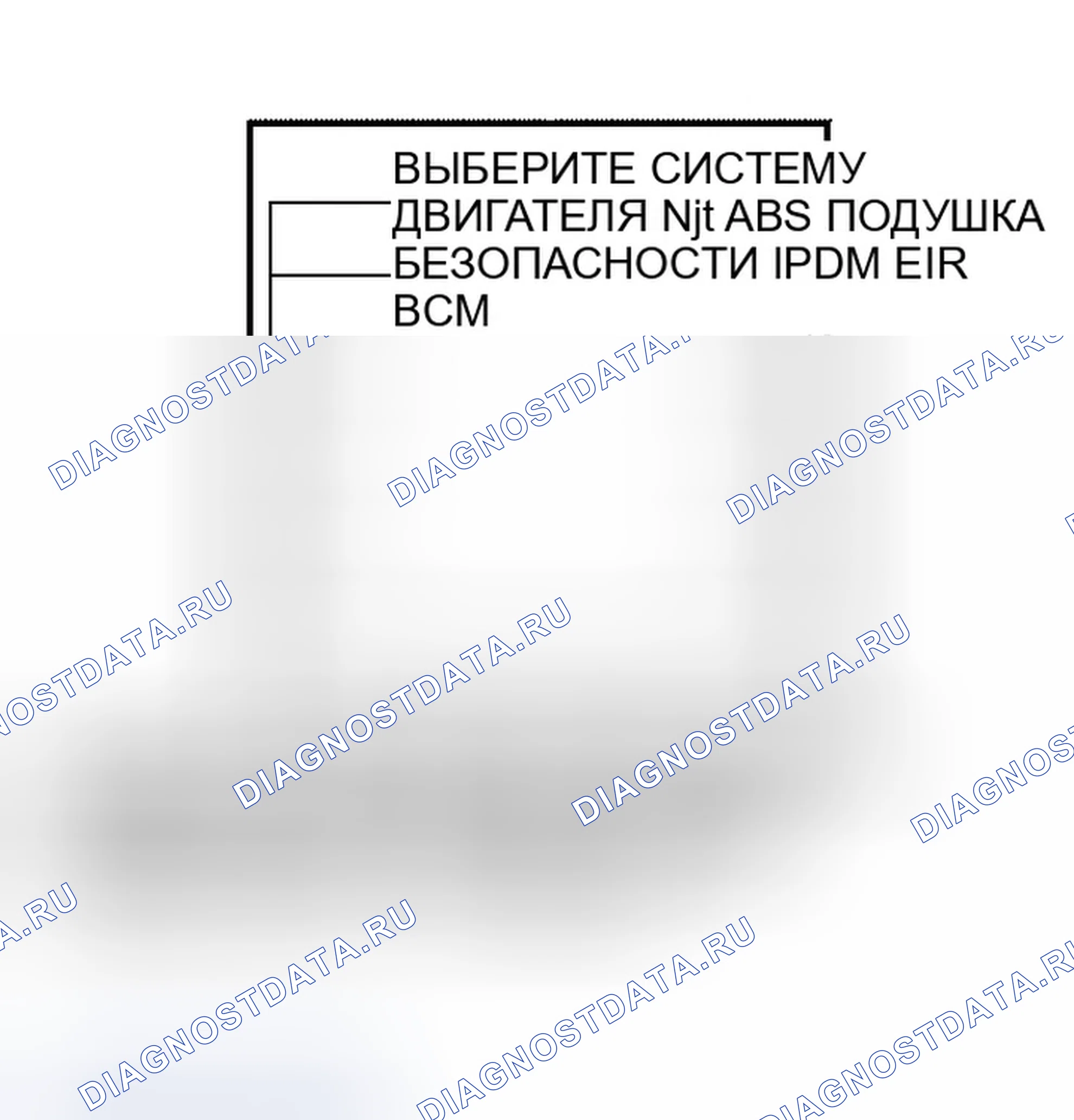 Рис. 142: с CONSULT-II. Infiniti QX56 I