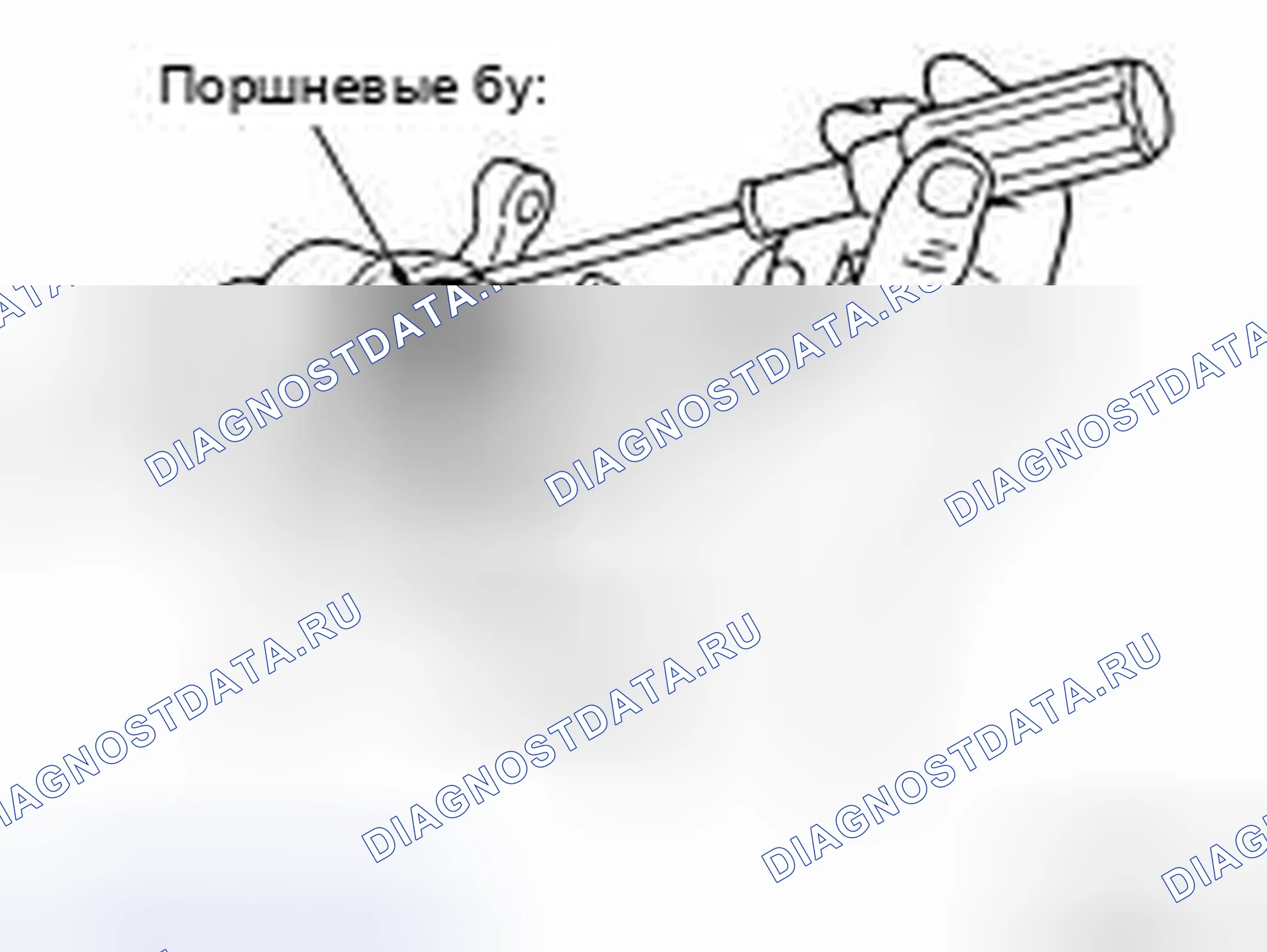 Рис. 11. Honda Passport I