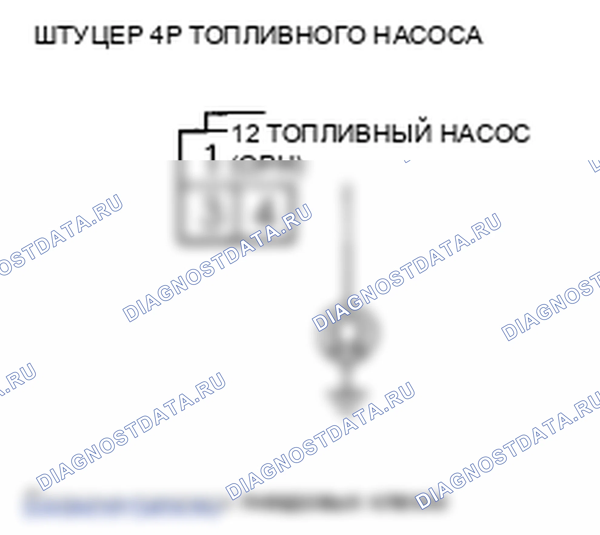 Рис. 260. Honda Insight ZE2