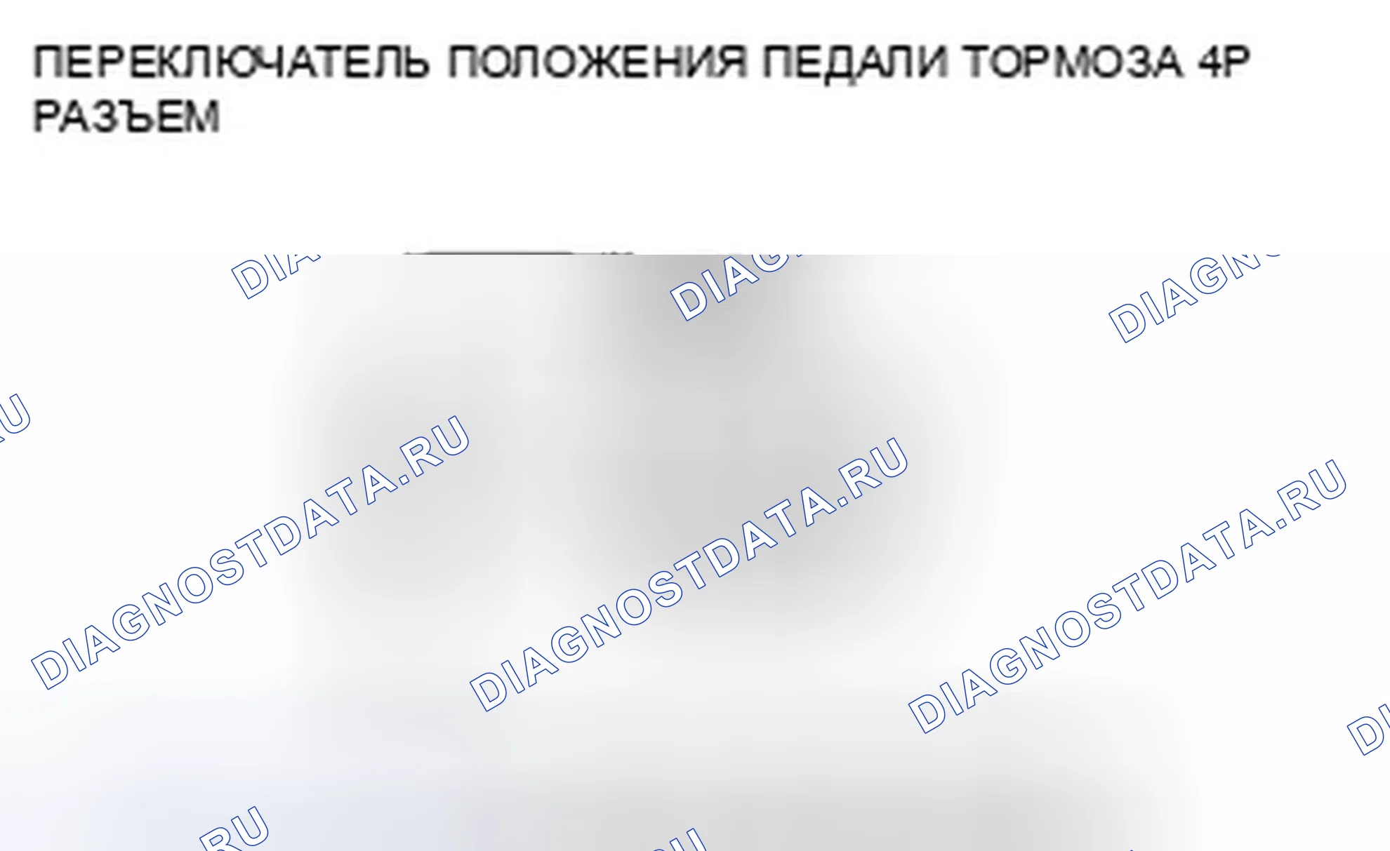 Рис. 108. Honda Accord VIII рестайлинг