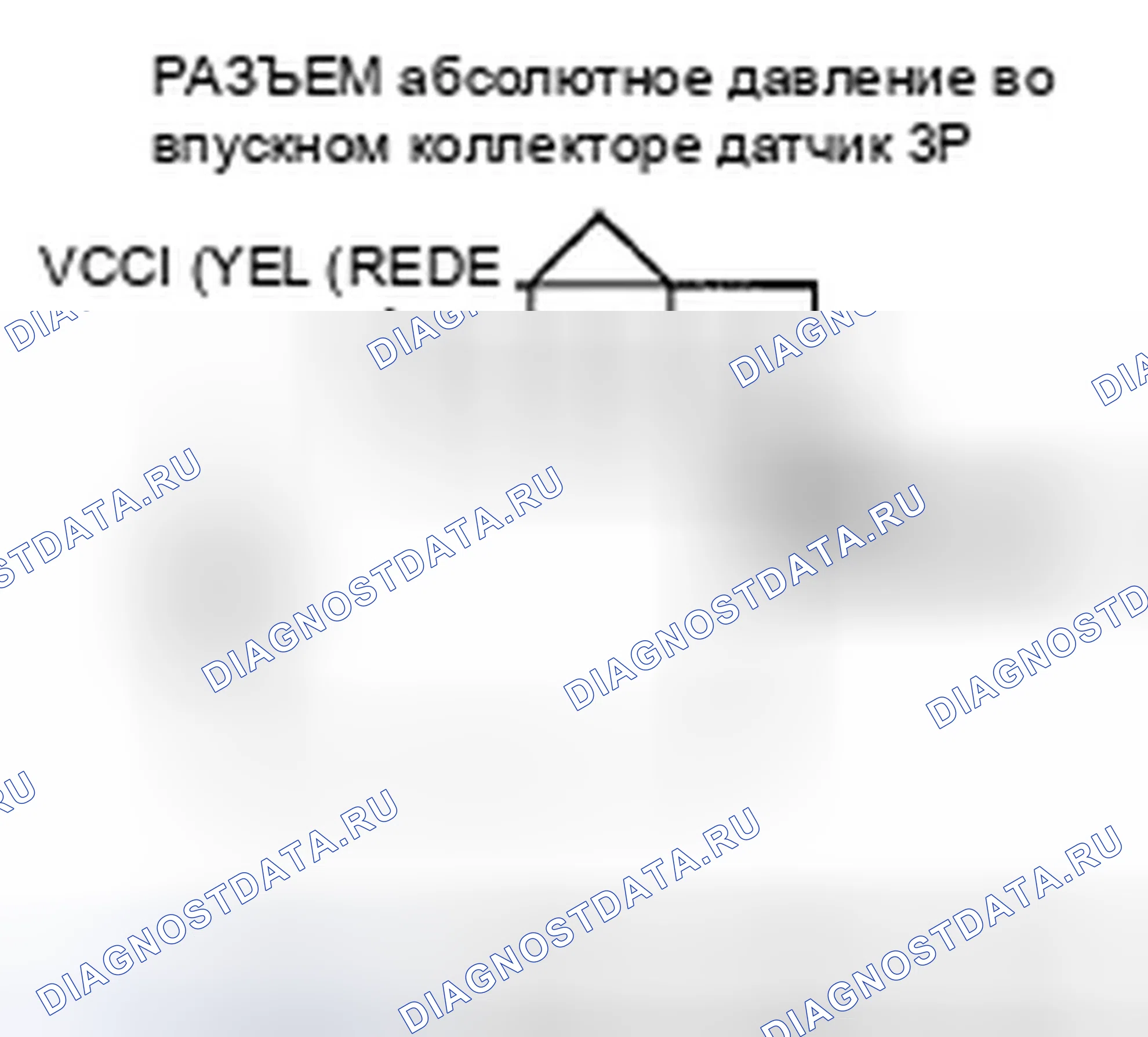 Рис. 114: P0107 расшифровка кода ошибки: низкое напряжение цепи датчика абсолютное давление во впускном коллекторе. Honda Pilot I