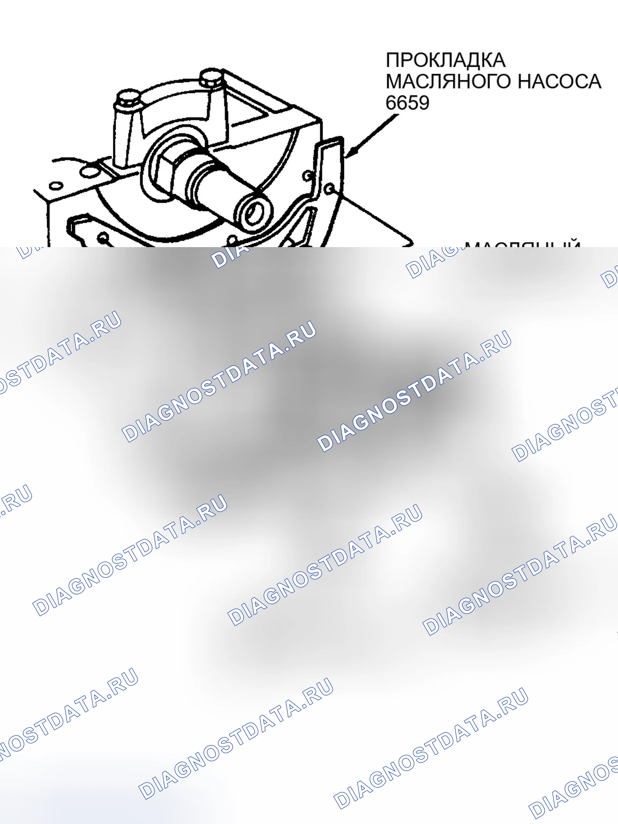 Рис. 16: Демонтаж. Ford Contour I