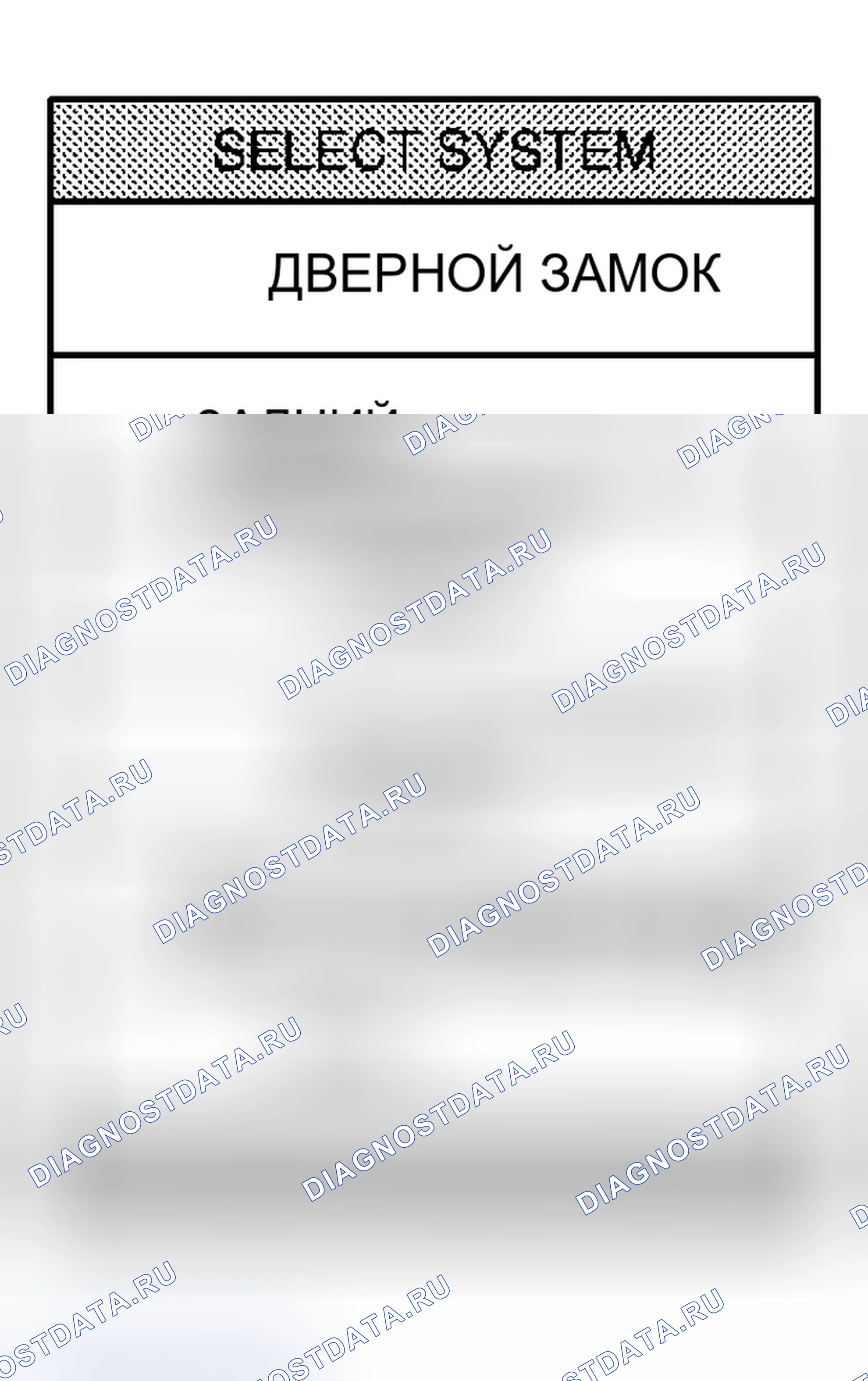 Рис. 444. Infiniti G35 III