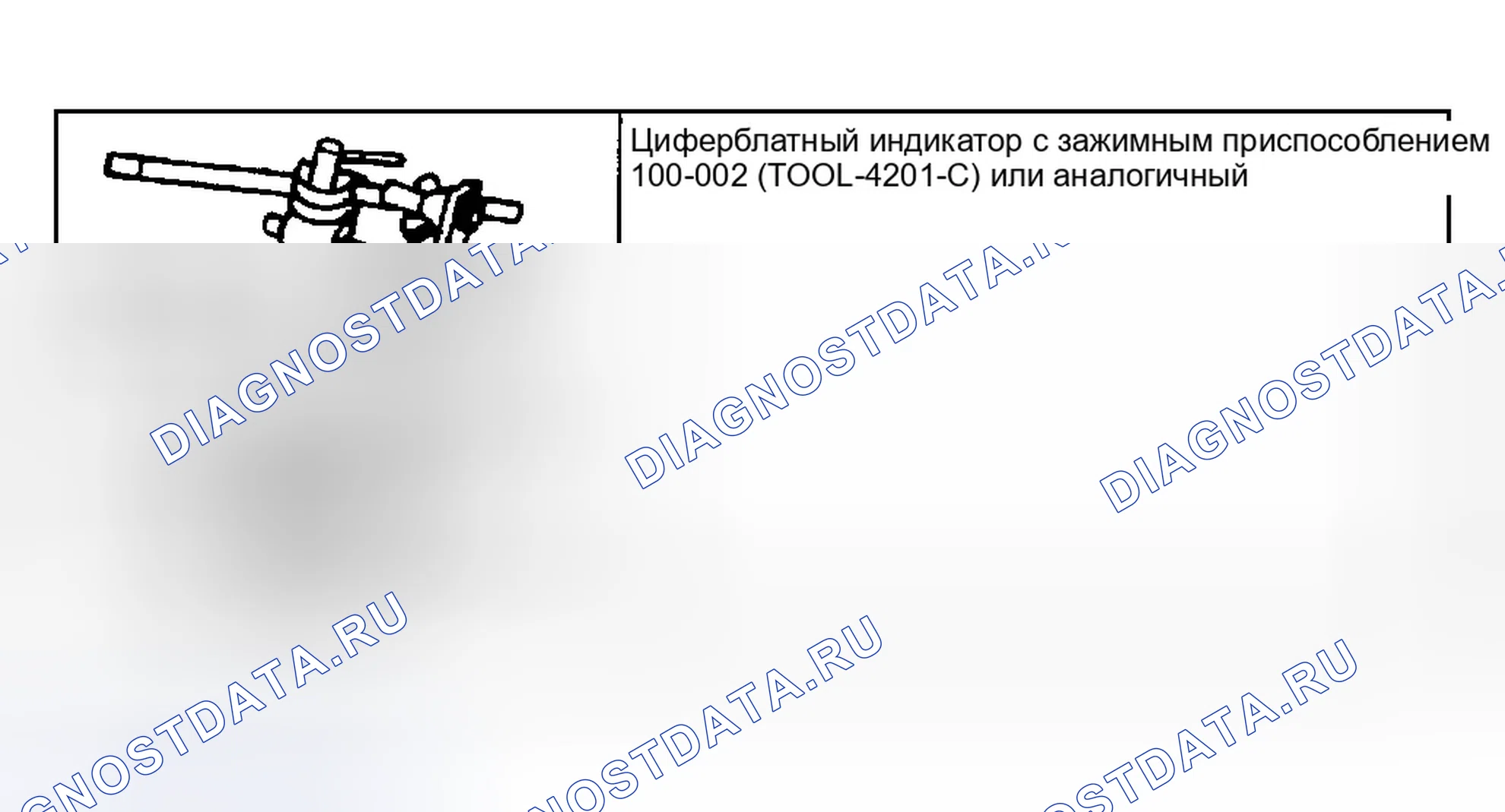 Рис. 28: Специальные инструменты. Ford Explorer Sport Trac I