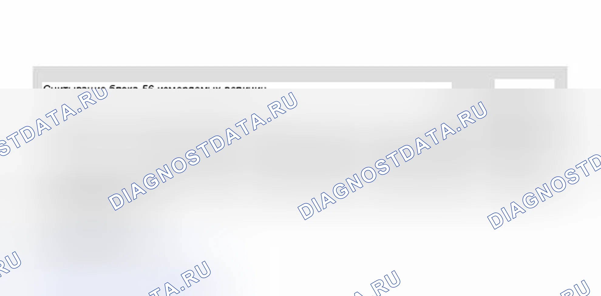 Рис. 69. Volkswagen Passat B5 рестайлинг