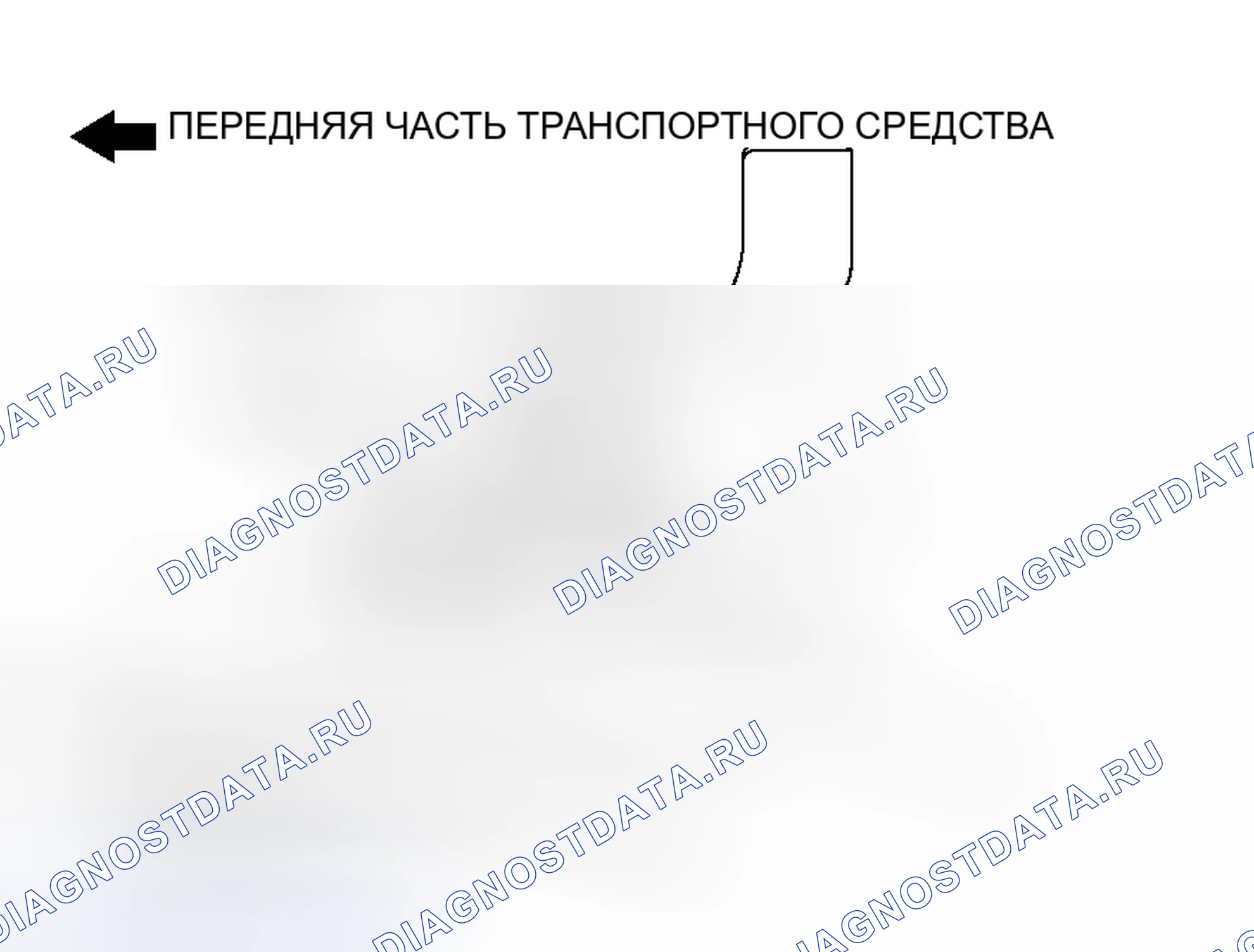 Рис. 275: Определение направления установки стопора переднего вала. Mitsubishi Endeavor I