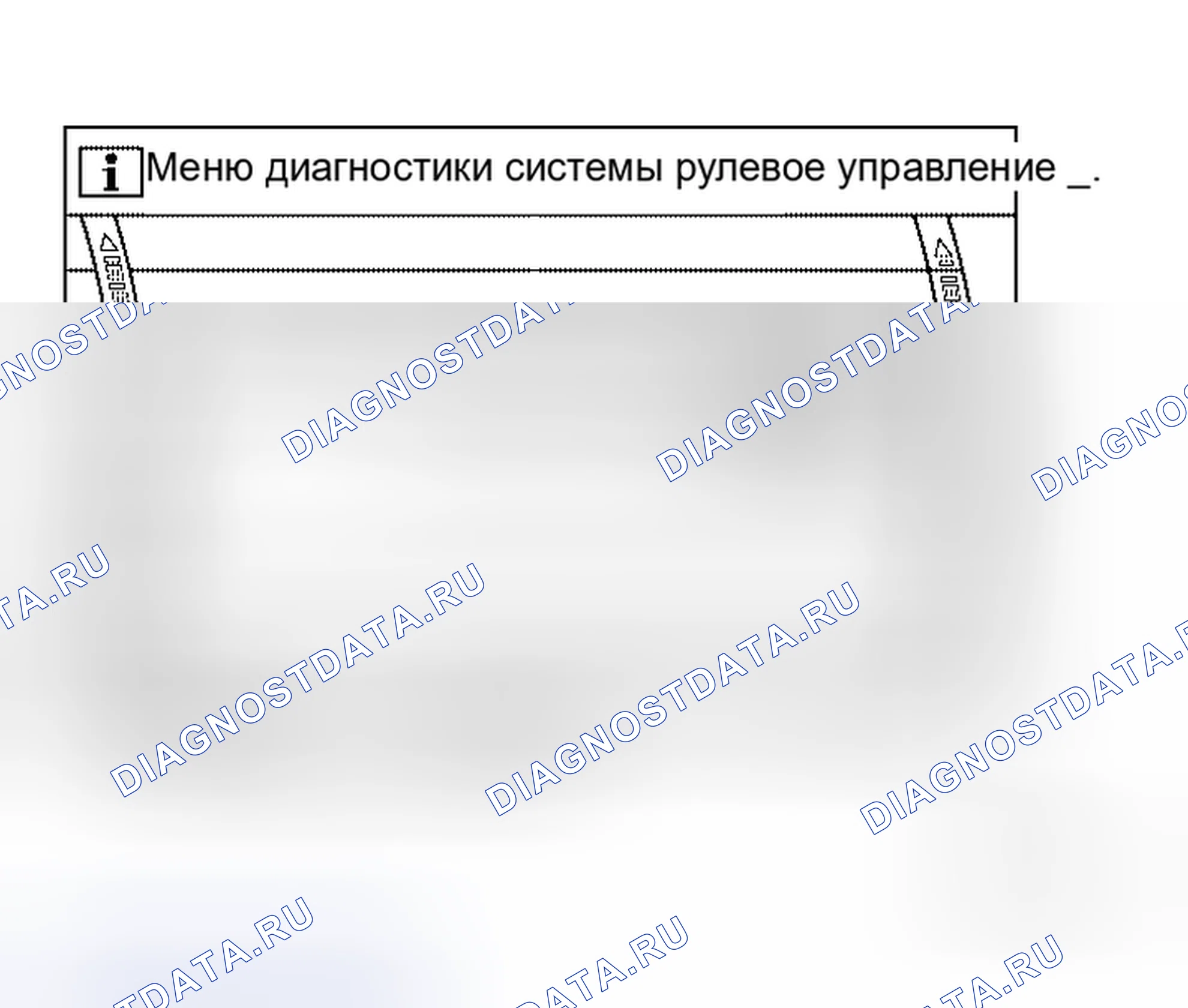Рис. 84: Регулировка угла. Honda S660 I