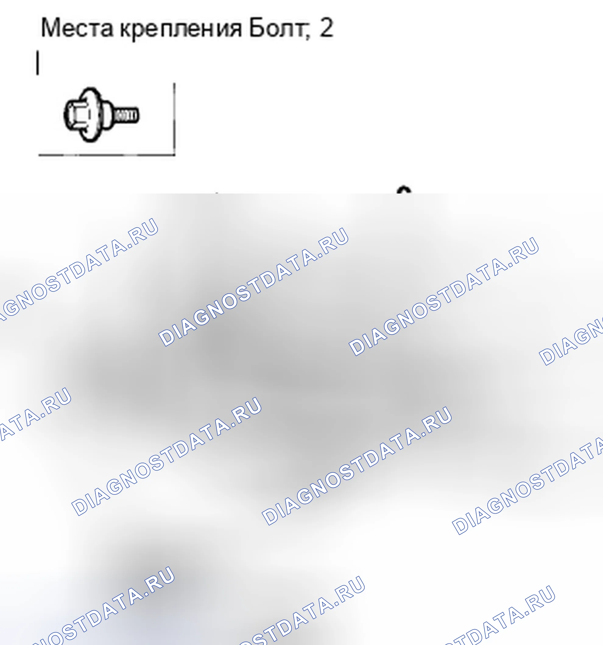 Рис. 31. Honda Accord VIII рестайлинг