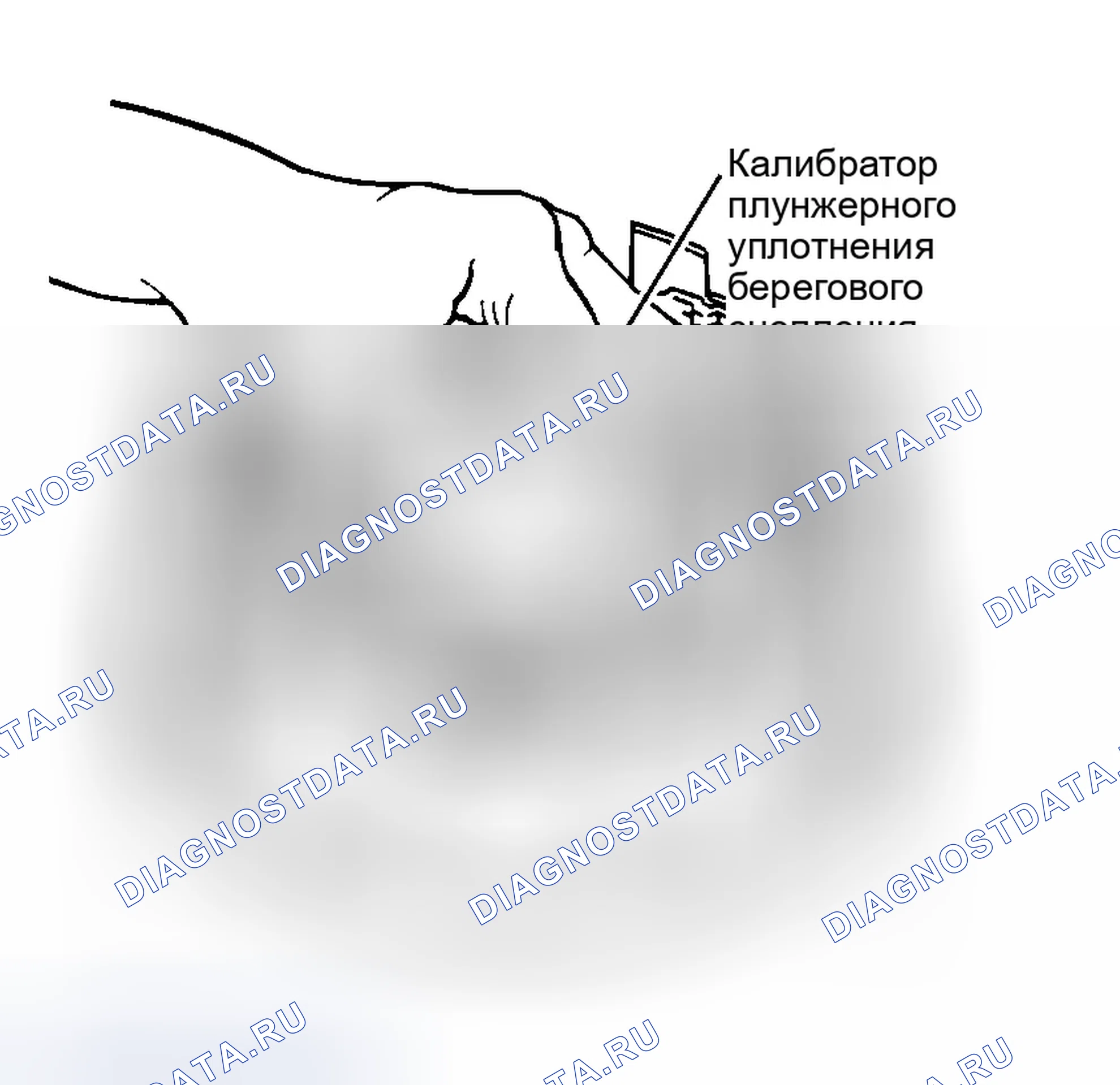 Рис. 23. Ford Contour I