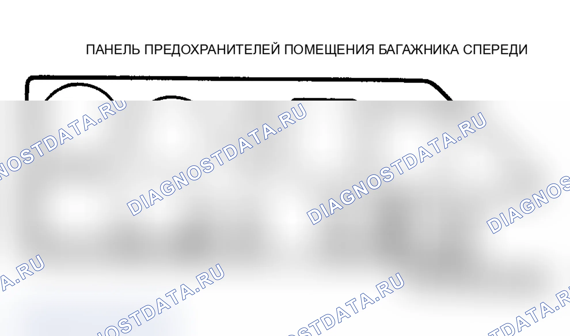 Рис. 2: ИДЕНТИФИКАЦИЯ ПАНЕЛИ ПРЕДОХРАНИТЕЛЕЙ ПЕРЕДНЕЙ СОЕДИНИТЕЛЬНОЙ ЛИНИИ. Toyota MR2 W10