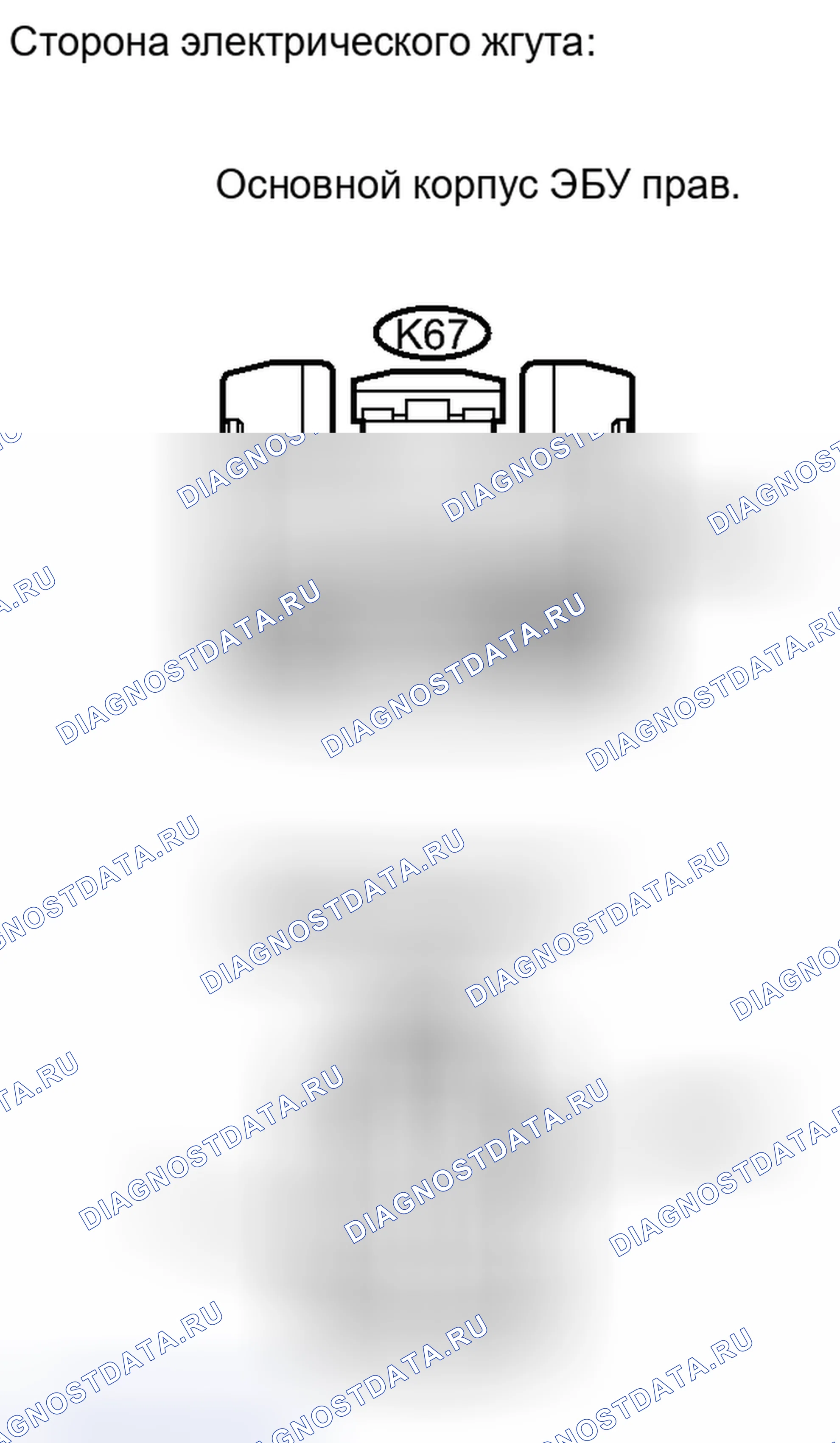 Рис. 204. Haval H6S I