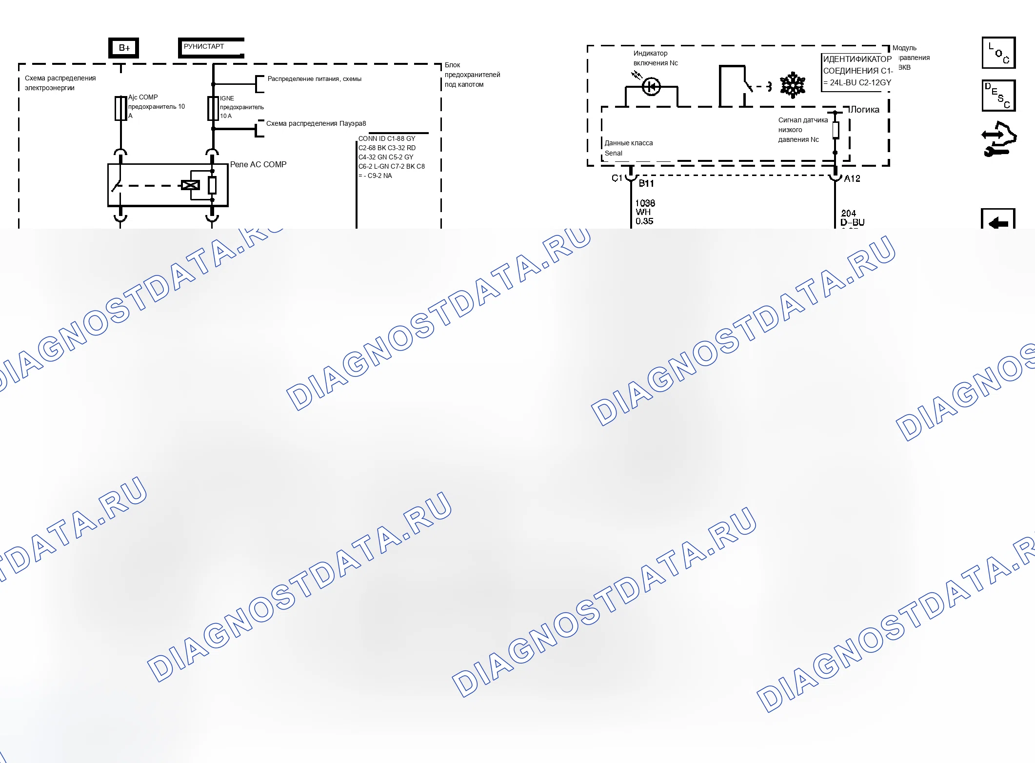 Рис. 4. Chevrolet Silverado Classic 1500 