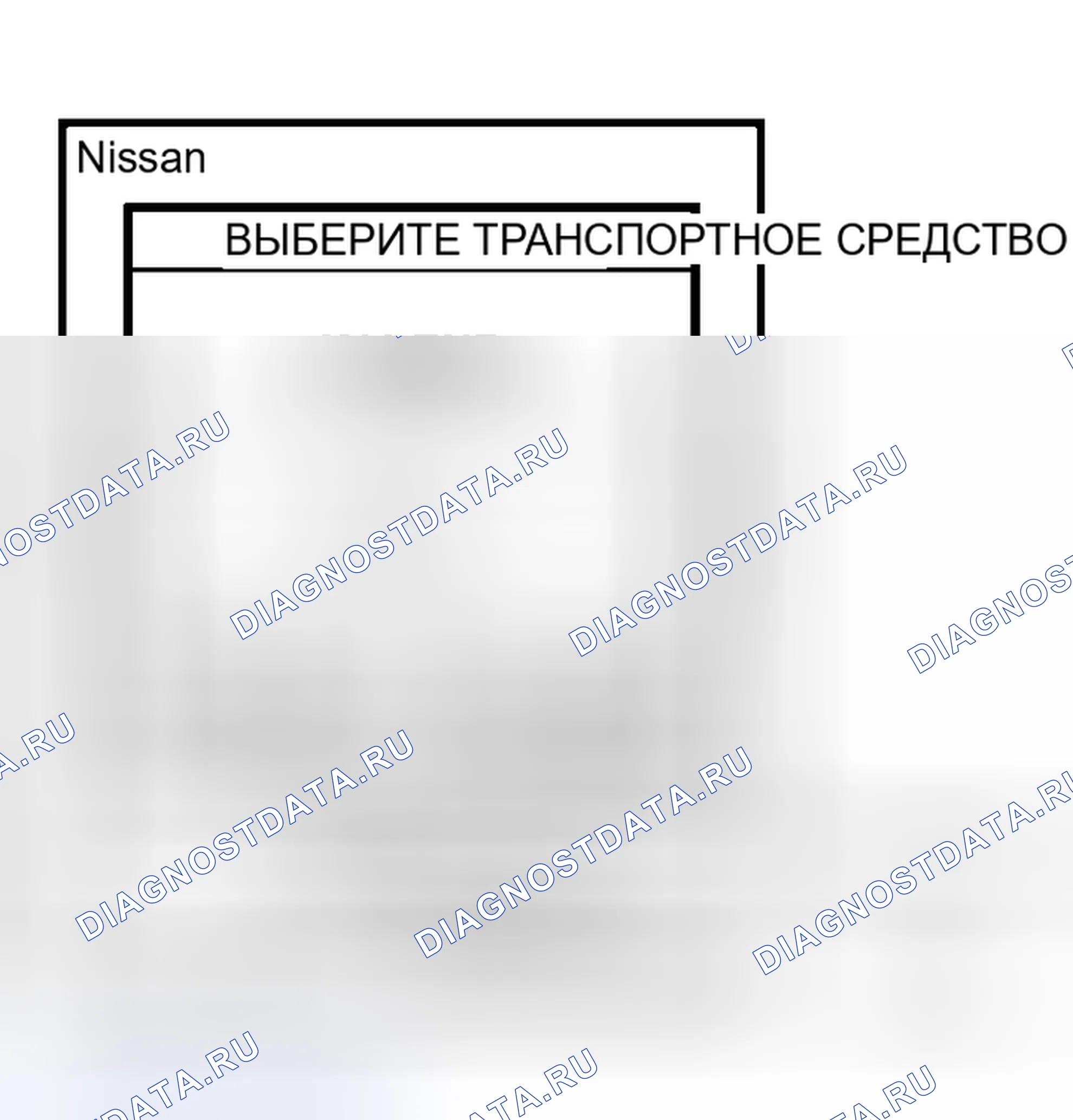 Рис. 168. Honda Logo I