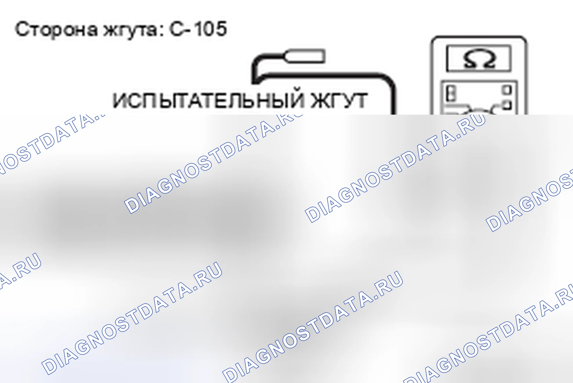 Рис. 603. Mazda MX-5 NB