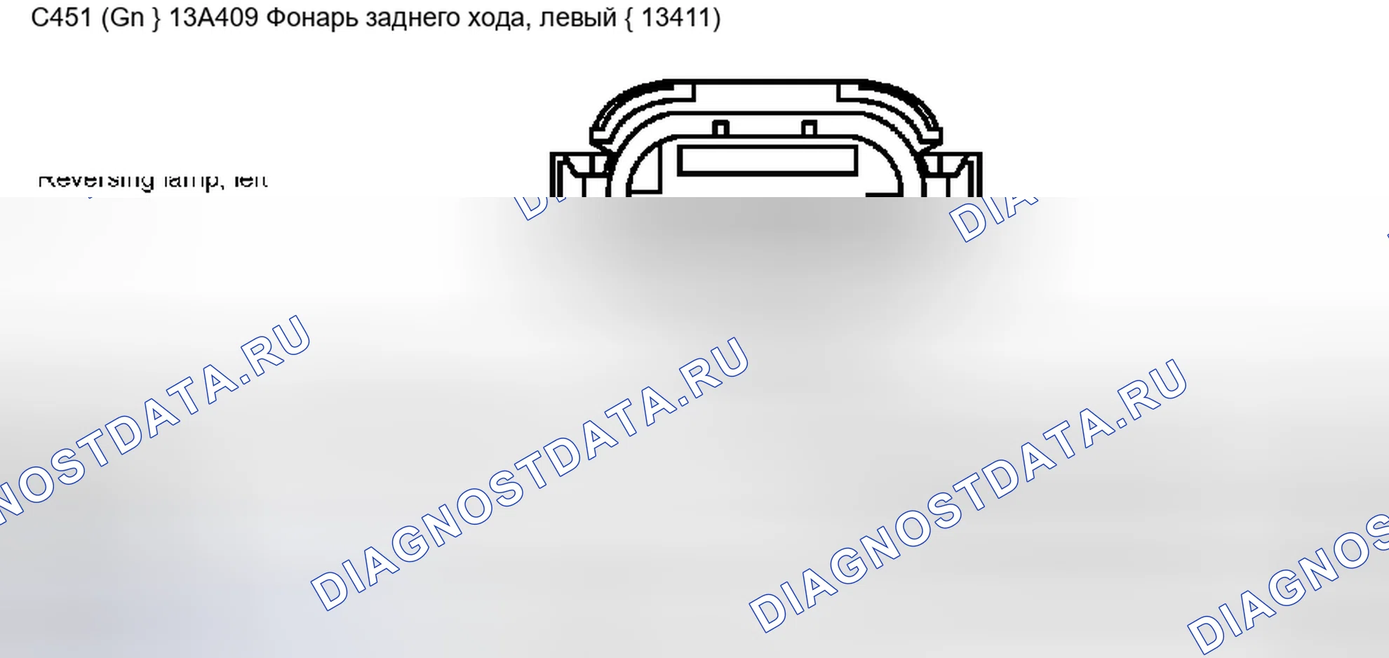 Рис. 172. Ford Pickup F250 Super Duty I