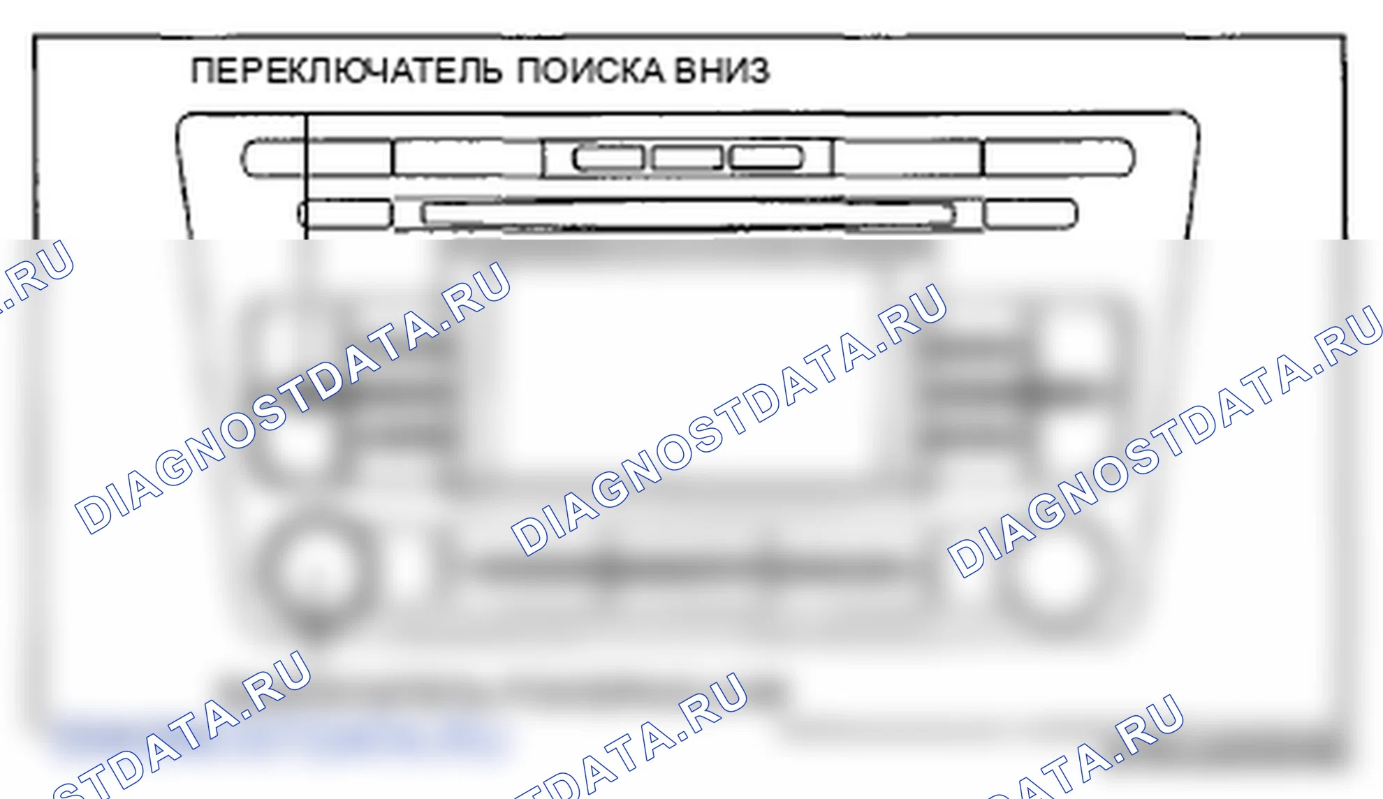 Рис. 110: С дисплеем. Mazda 6 GH рестайлинг