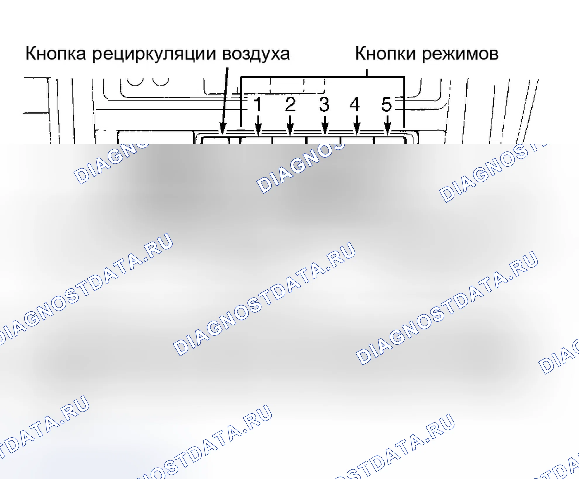 Рис. 1: ОПИСАНИЕ И РАБОТА. Infiniti G20 I