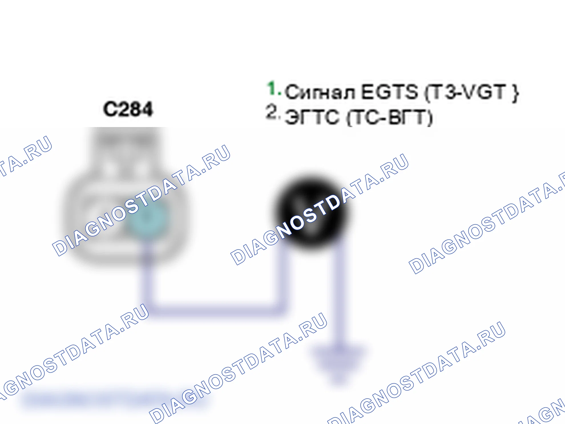 Контроль проводов — P0546. Hyundai Santa Fe CM