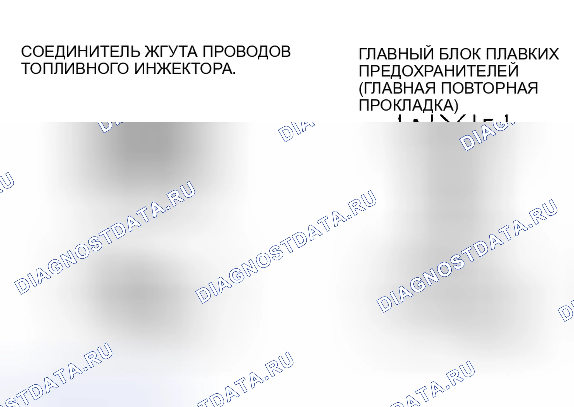 Рис. 22. Mazda RX-8 I