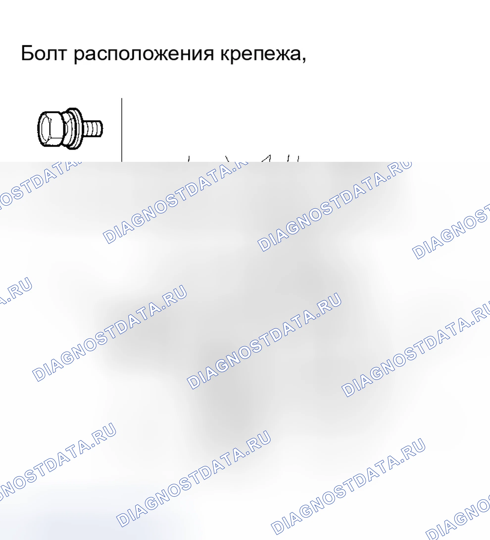 Рис. 30. Honda Odyssey I