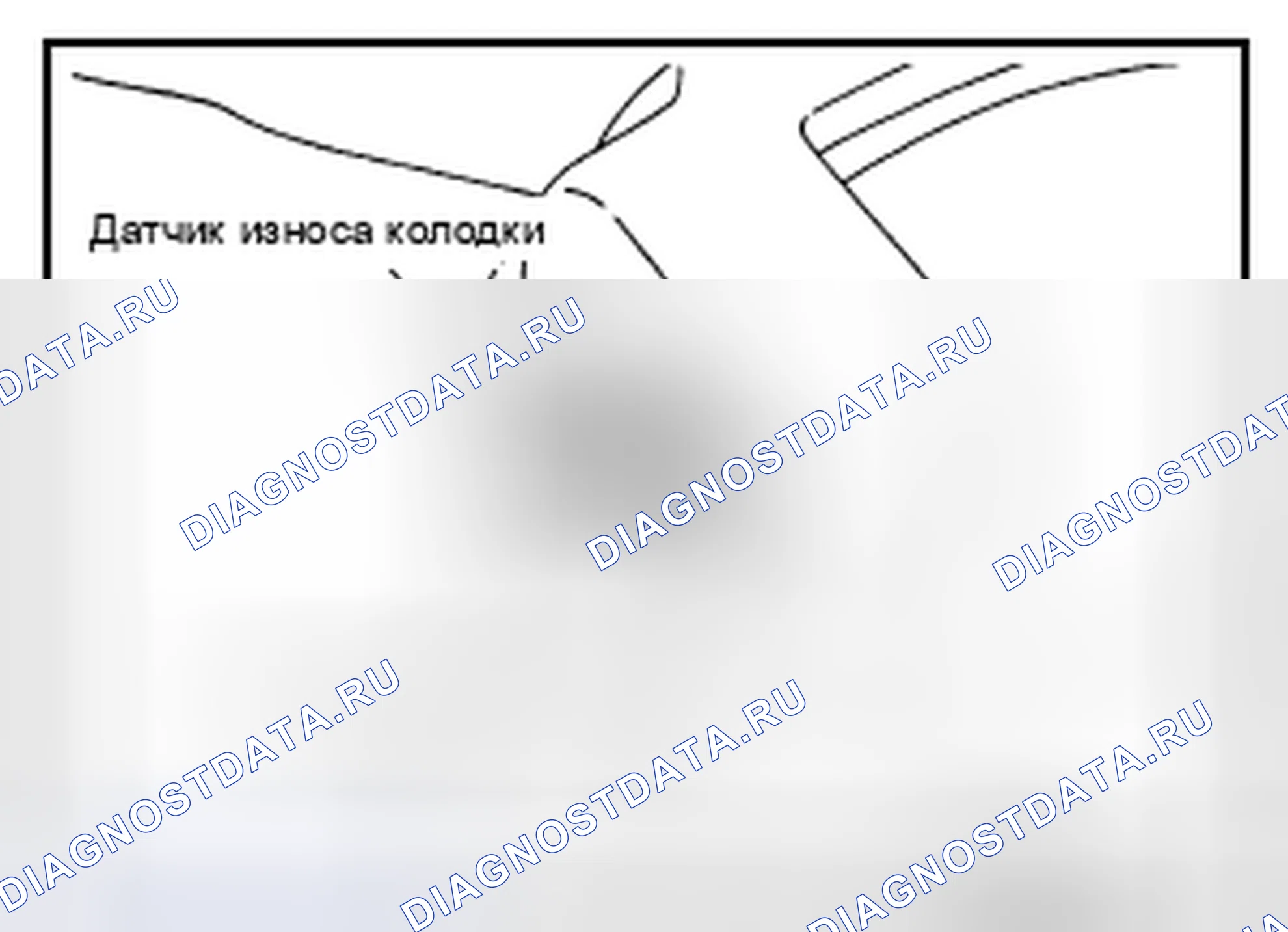 Рис. 85: УСТАНОВКА. Nissan Altima L33