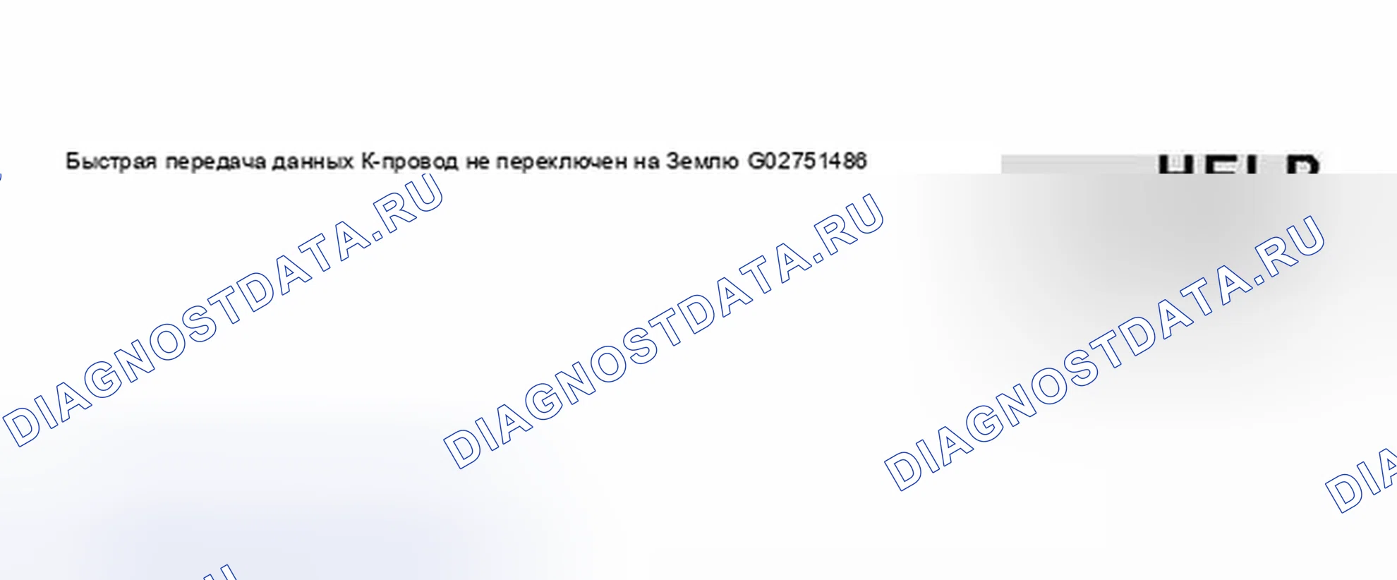 Рис. 73. Audi S4 B6