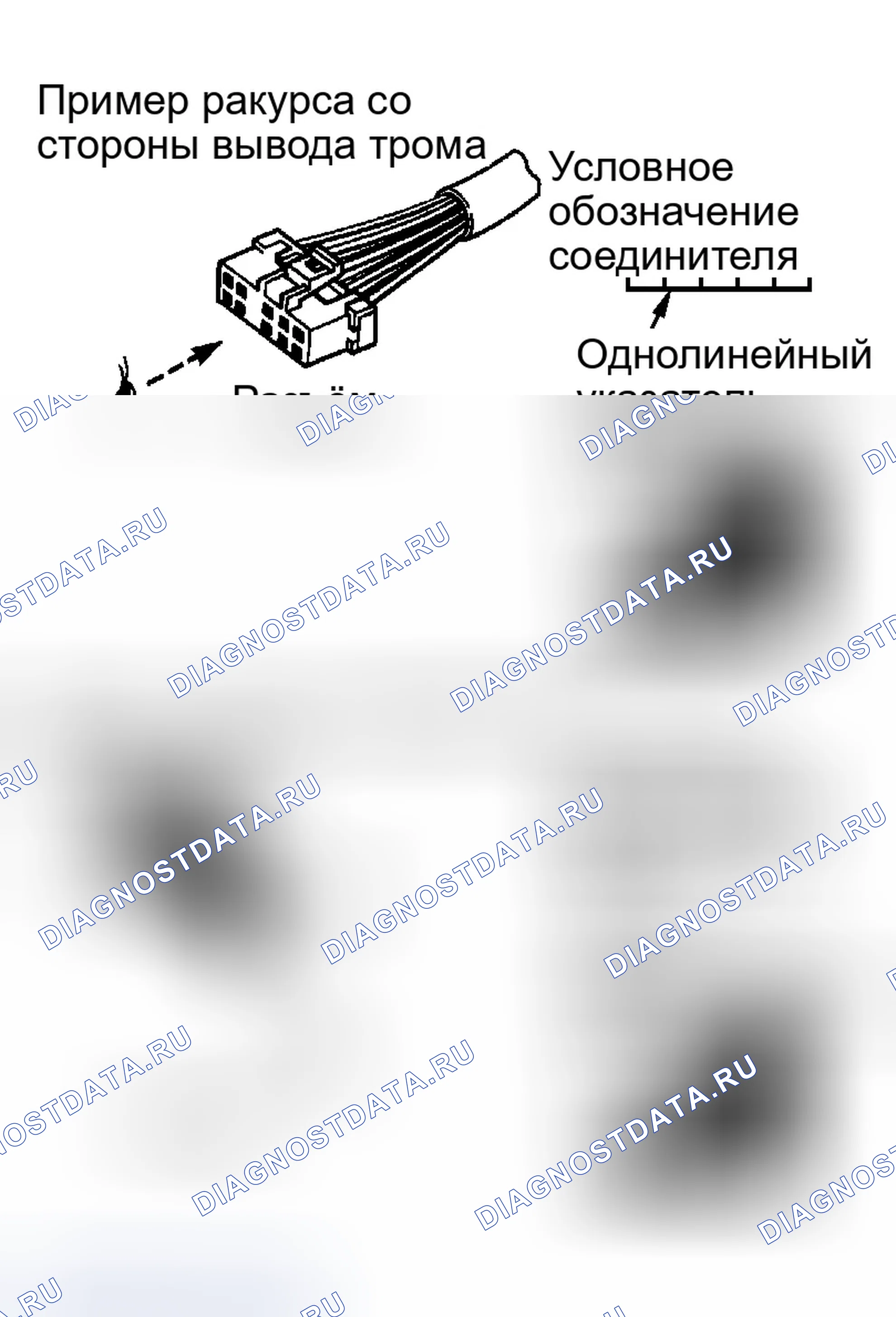 Рис. 278: ОБОЗНАЧЕНИЯ РАЗЪЕМОВ. Infiniti G35 III