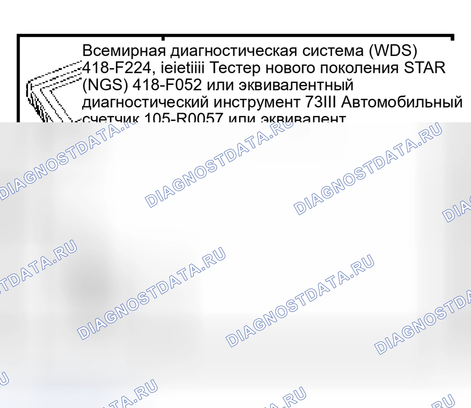 Рис. 145: Специальный инструмент (ы). Ford Thunderbird XI