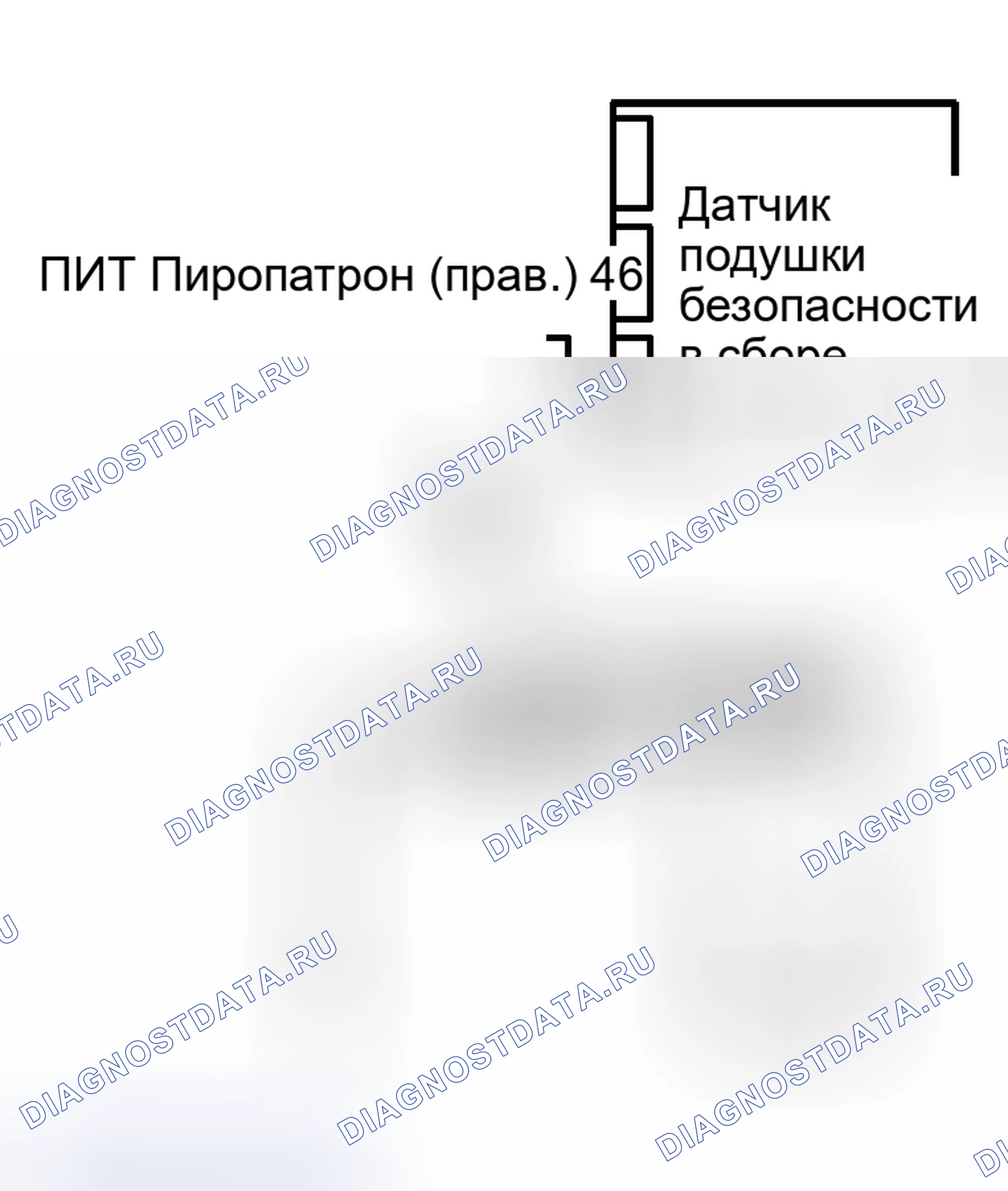 Рис. 241: ПРОЦЕДУРА ПРОВЕРКИ. Toyota Avalon XX20 рестайлинг