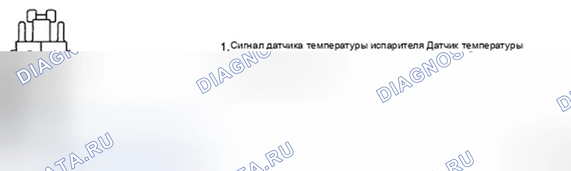 Рис. 106: ПРОВЕРКА ЦЕПИ ЗАЗЕМЛЕНИЯ. Hyundai Elantra IV