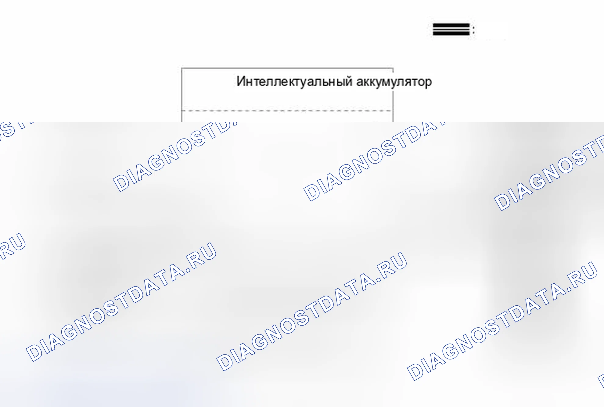 Рис. 492: ОПИСАНИЕ СИСТЕМЫ. Toyota Camry XV40 рестайлинг