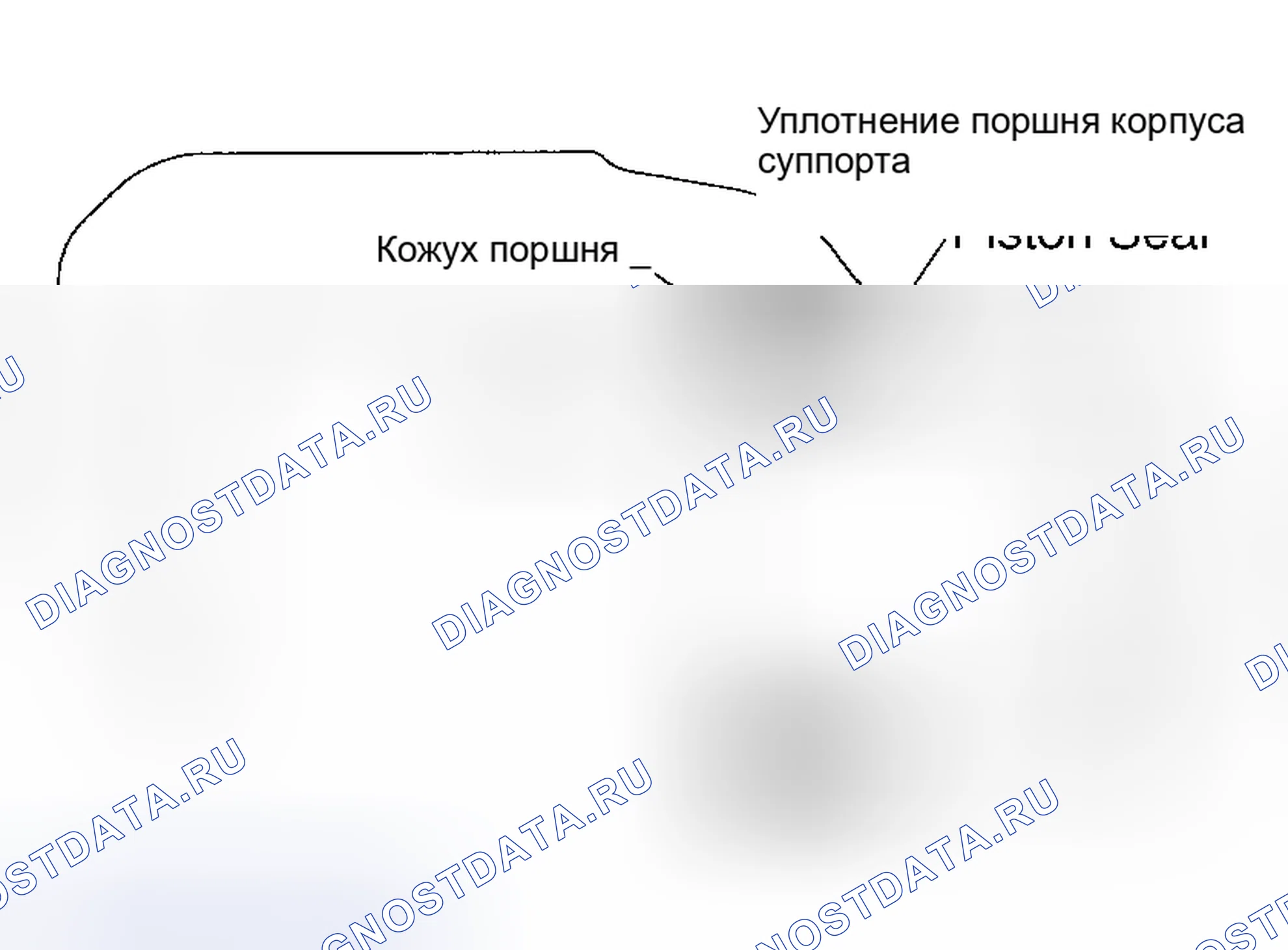 Рис. 39. Subaru Legacy BE/BH/BT