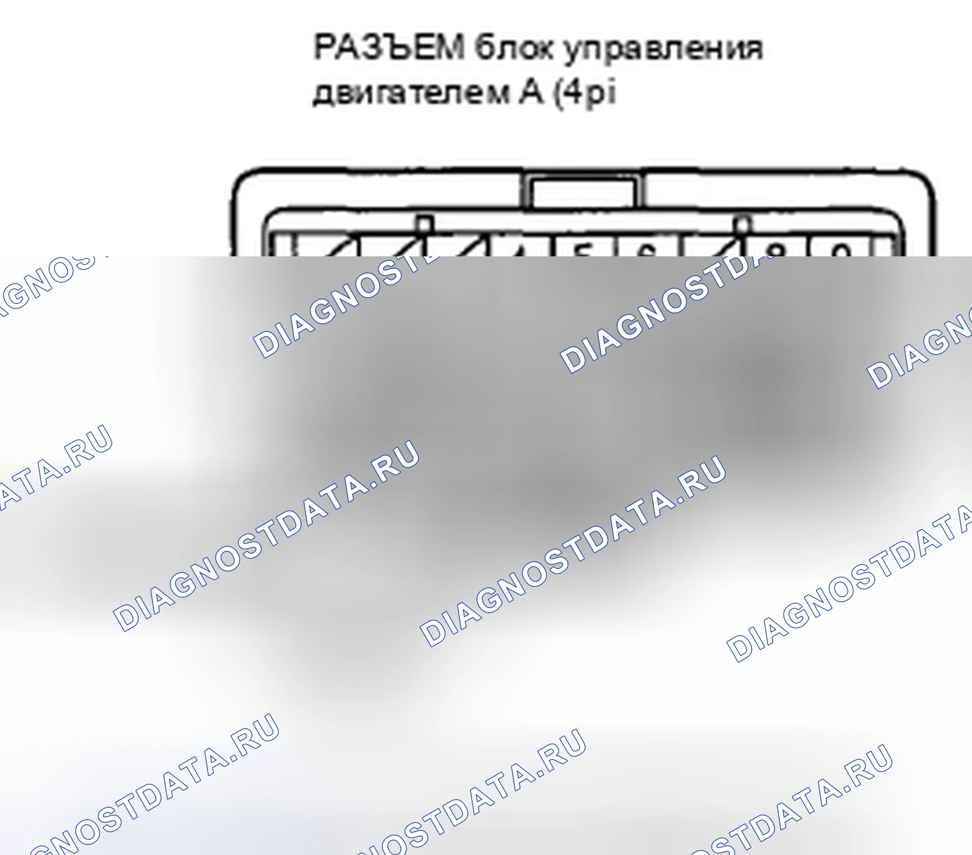 Рис. 689. Honda Civic VIII