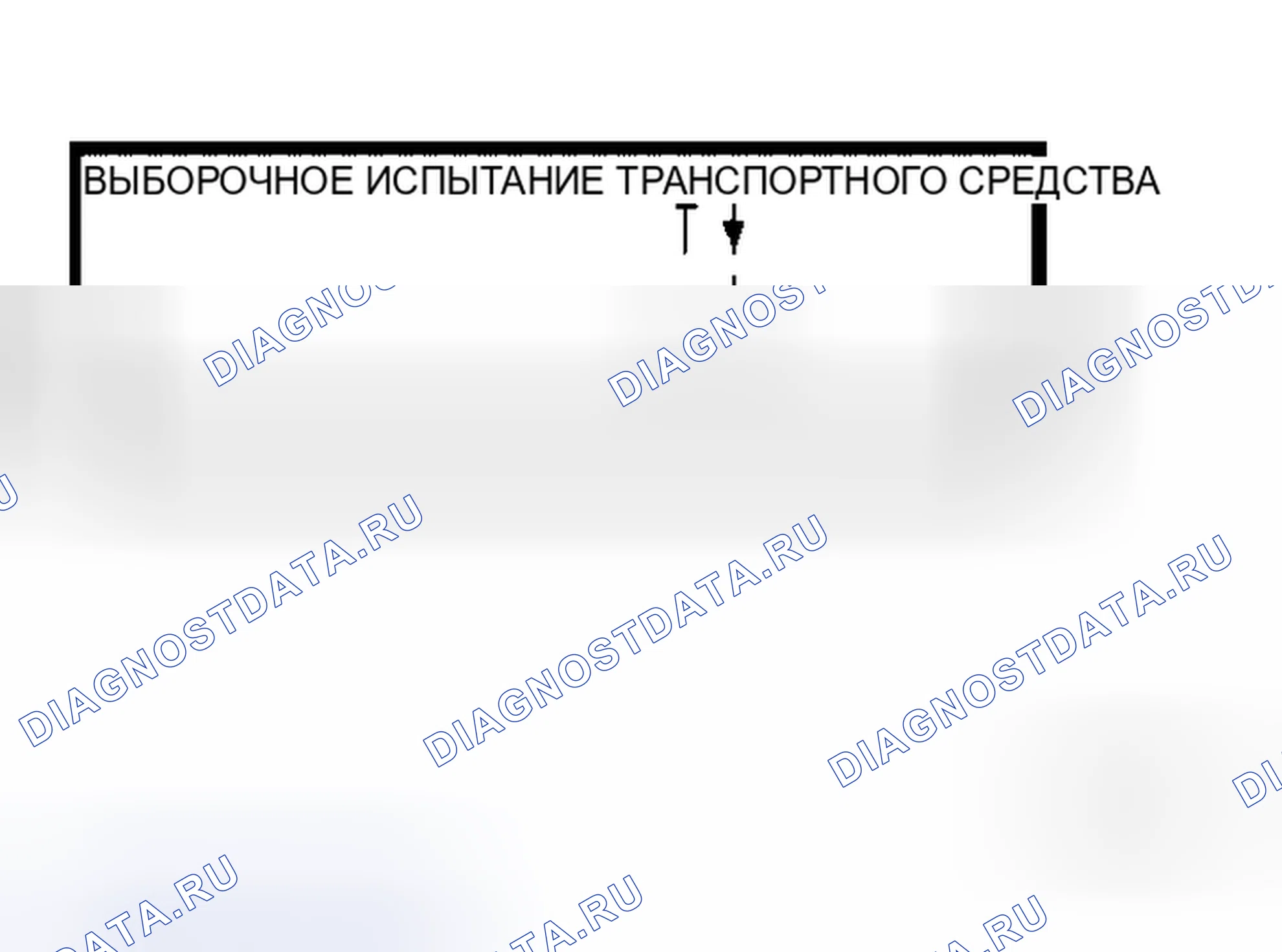 Рис. 5. Honda Lagreat I