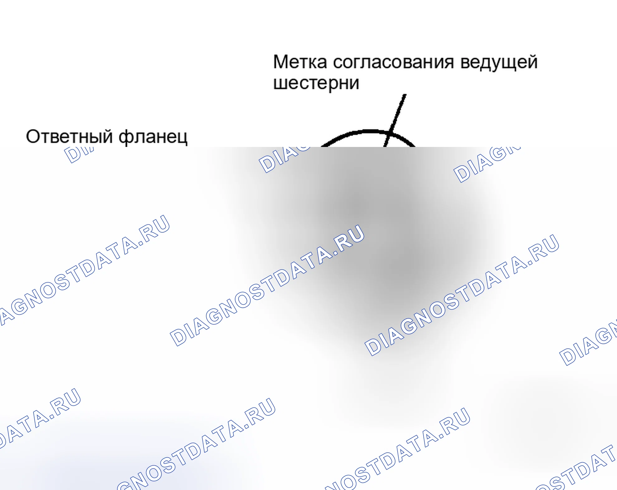 Рис. 84. Honda Logo I