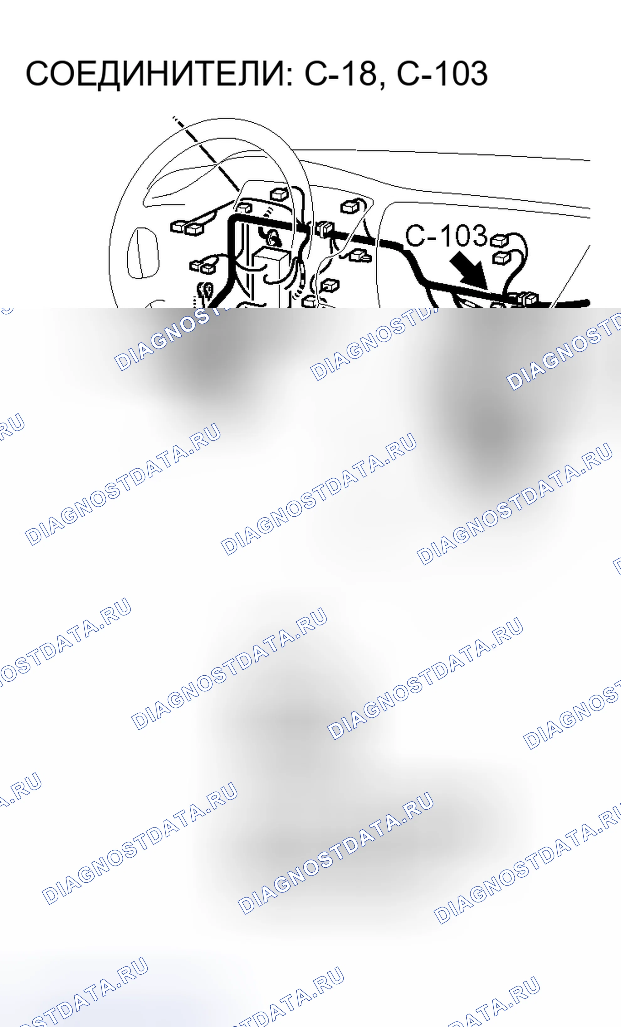 Рис. 104. Mitsubishi Lancer IX рестайлинг