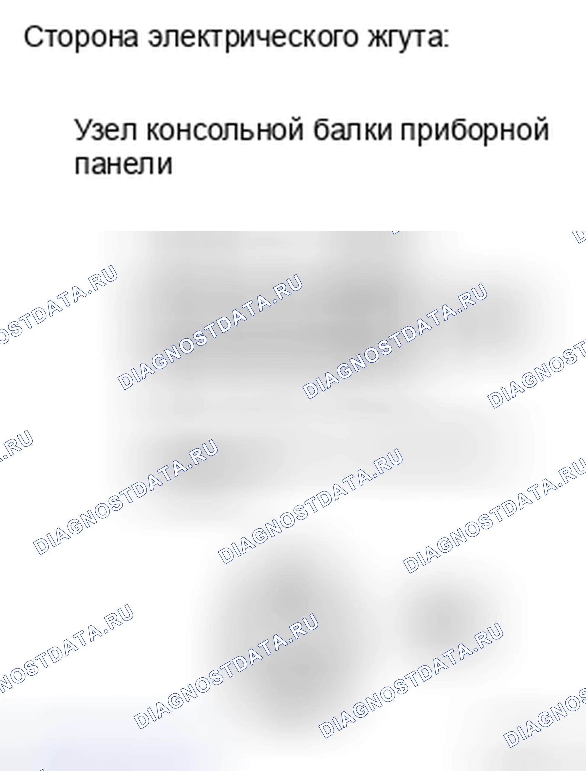 Рис. 54. Haval H5 II