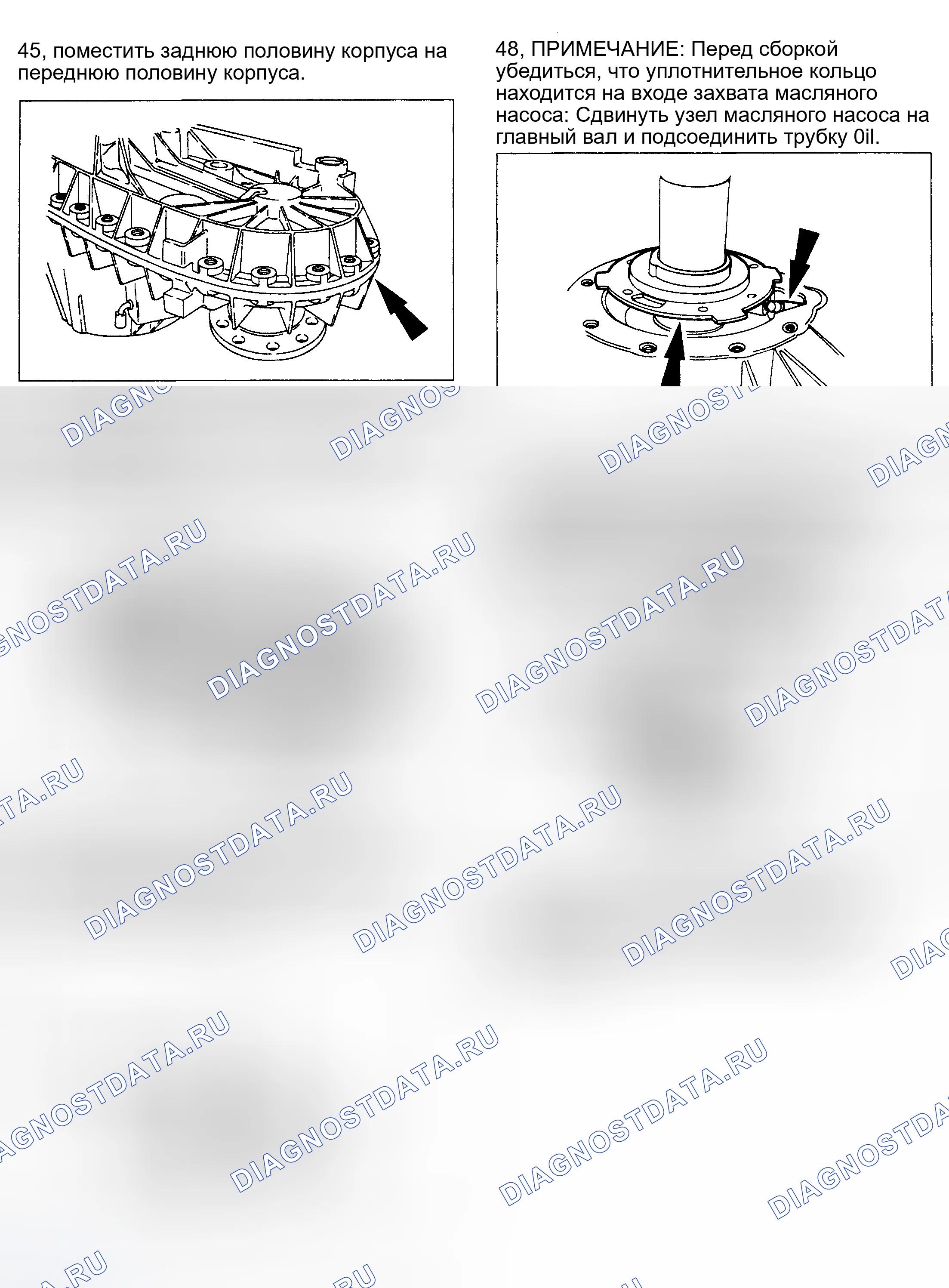 Рис. 24. Ford Pickup F250 Super Duty I