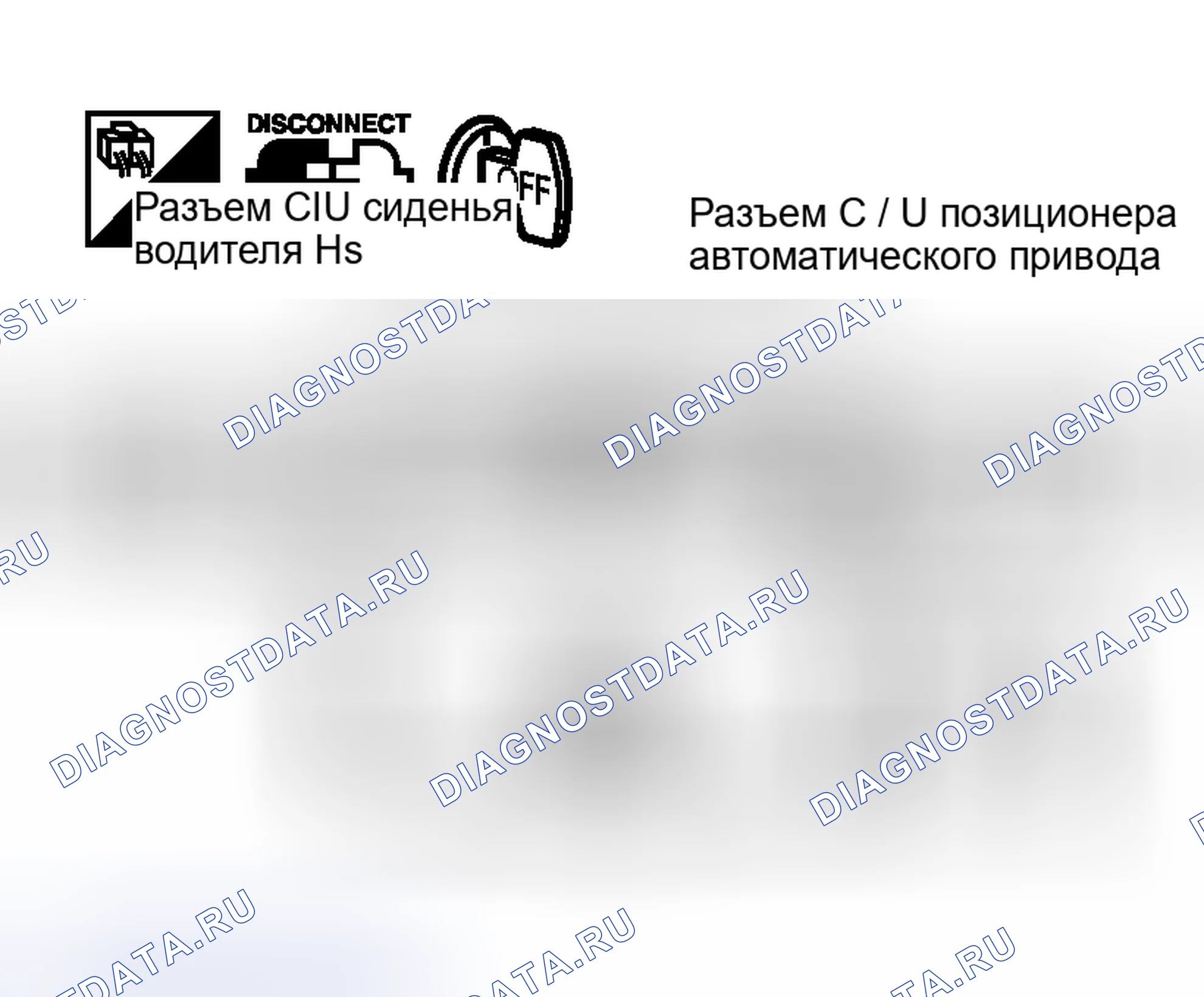 Рис. 163. Nissan Murano Z50