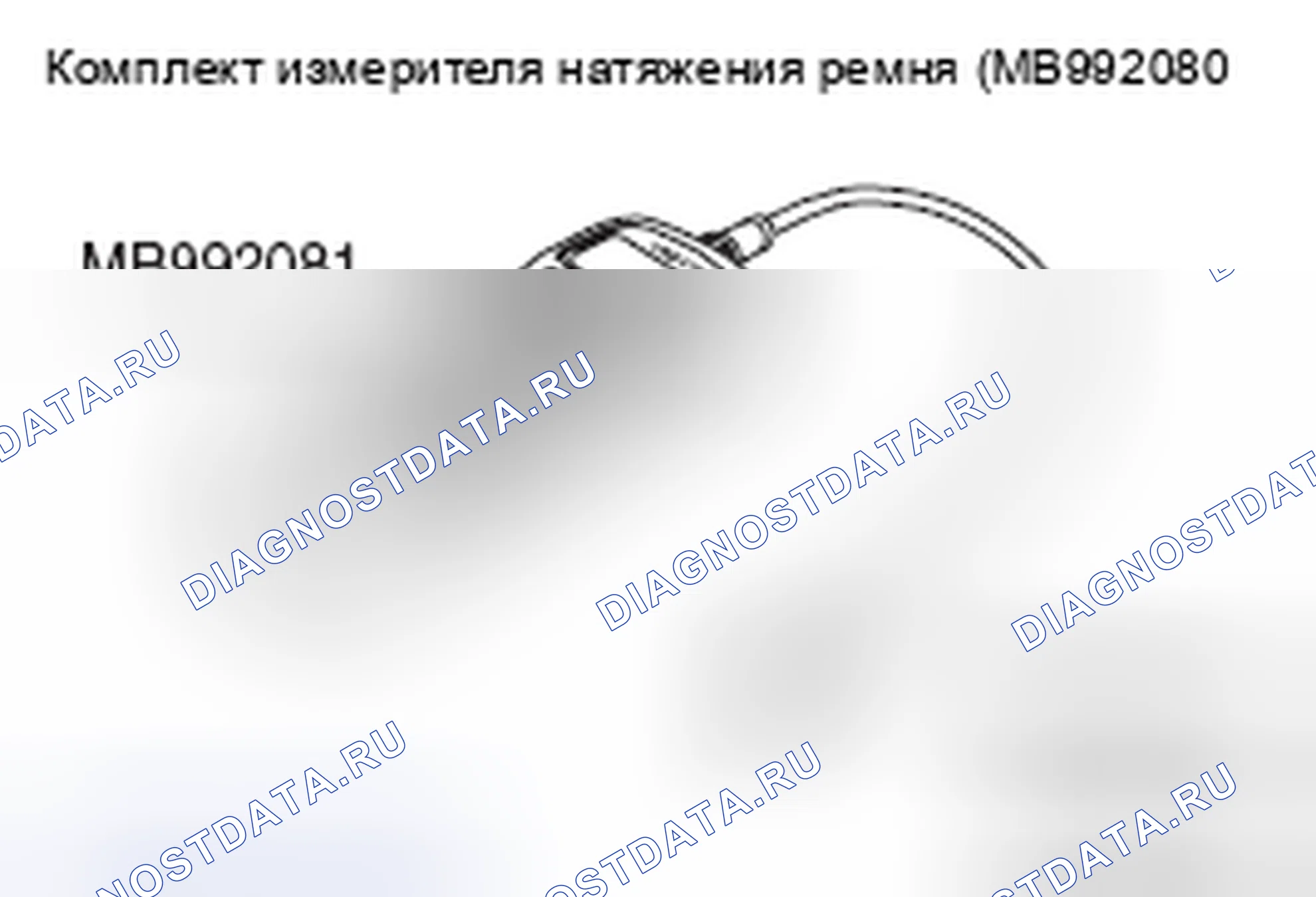 Рис. 214. Honda e:NP1 I