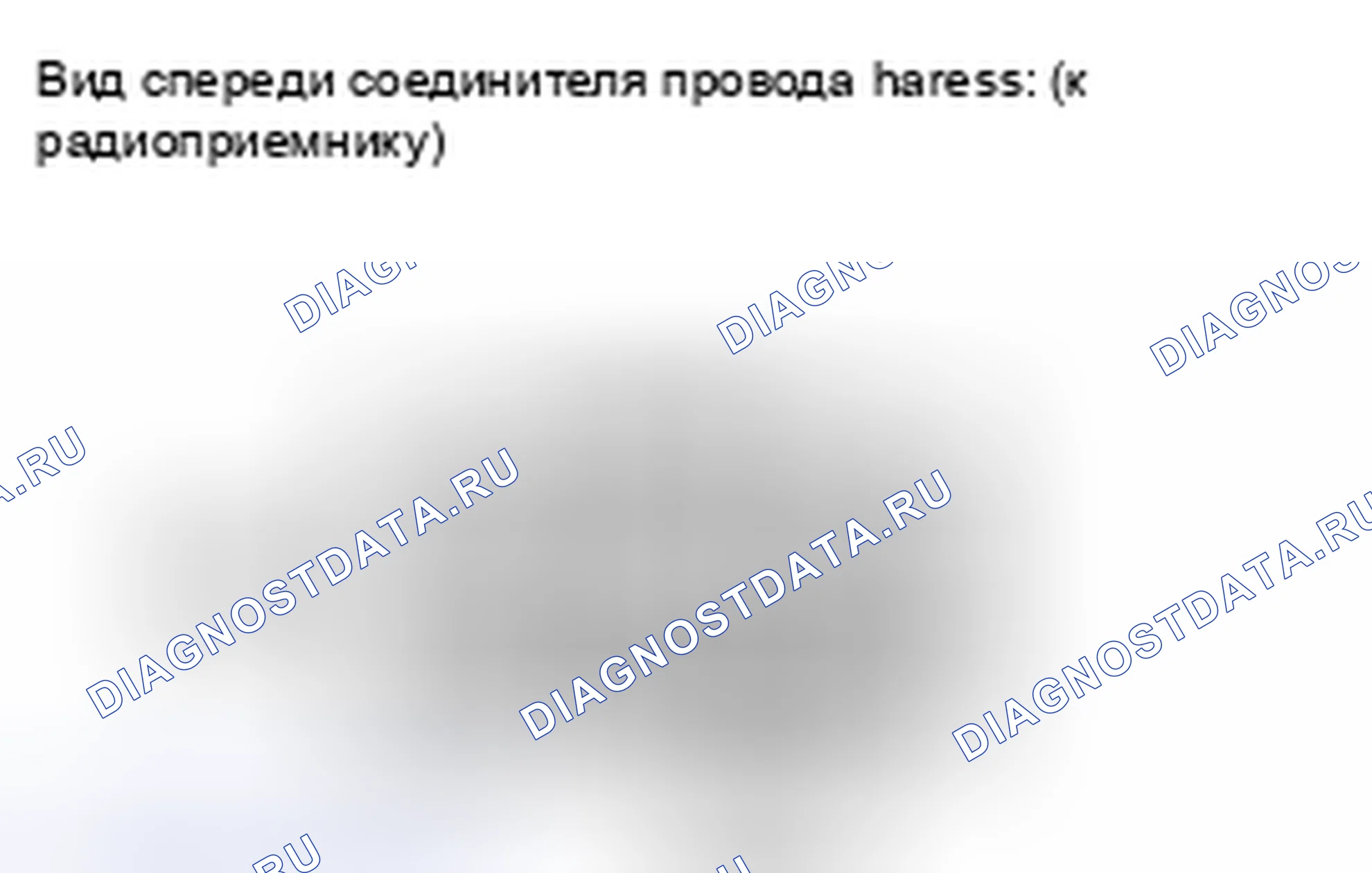 Рис. 23. Toyota Highlander II