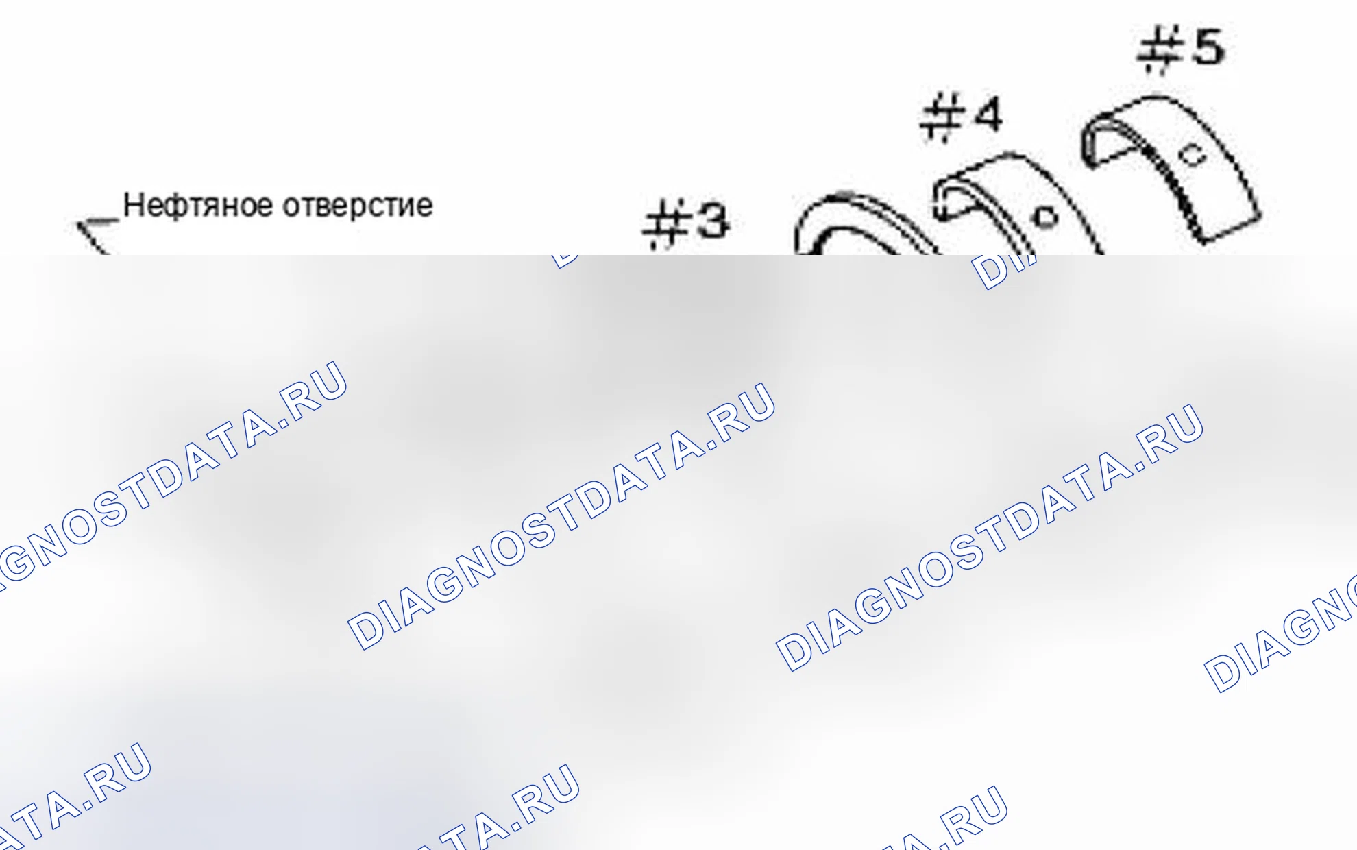 Рис. 203: ОСНОВНОЙ ПОДШИПНИК. Suzuki Equator I