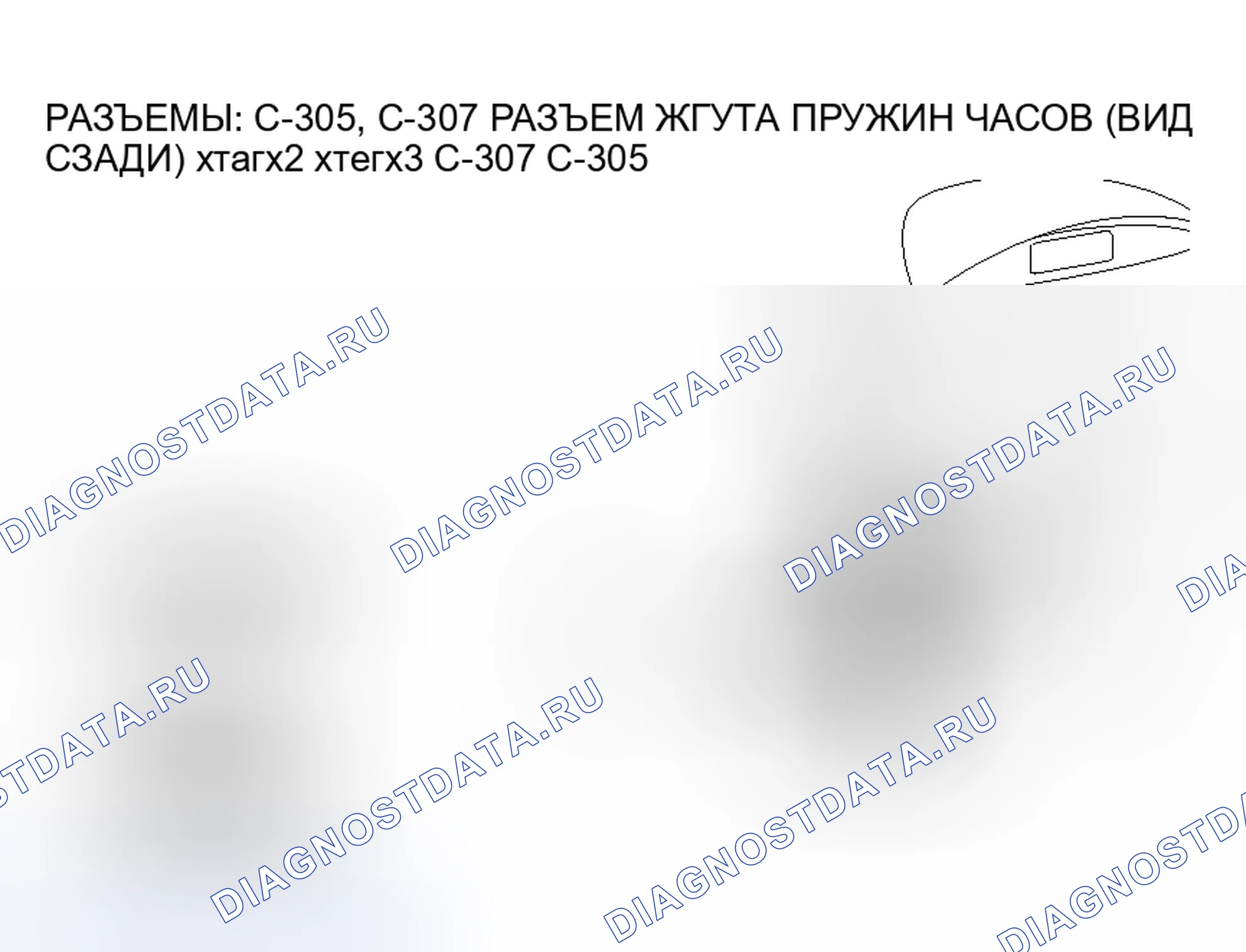 Рис. 9. Honda Fit Shuttle I