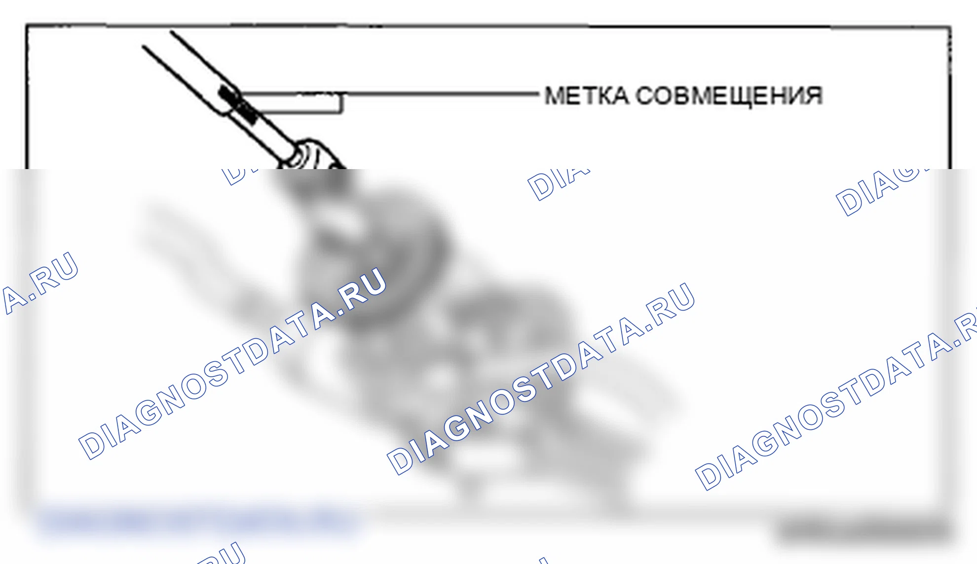 Рис. 23: Указание по установке соединительного болта (промежуточного вала). Mazda 6 GH рестайлинг